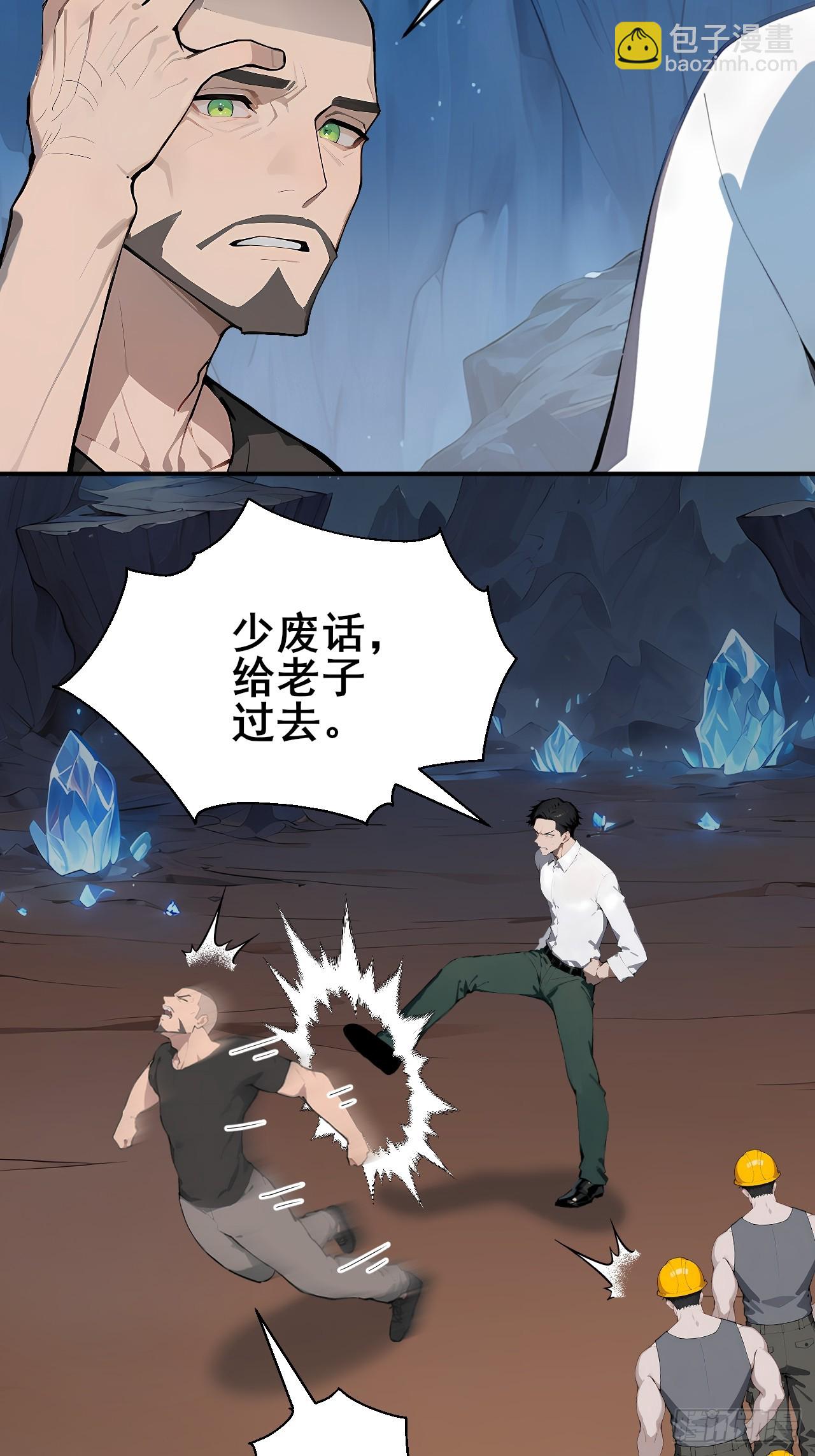 28 通灵兽(1/2)-第28话