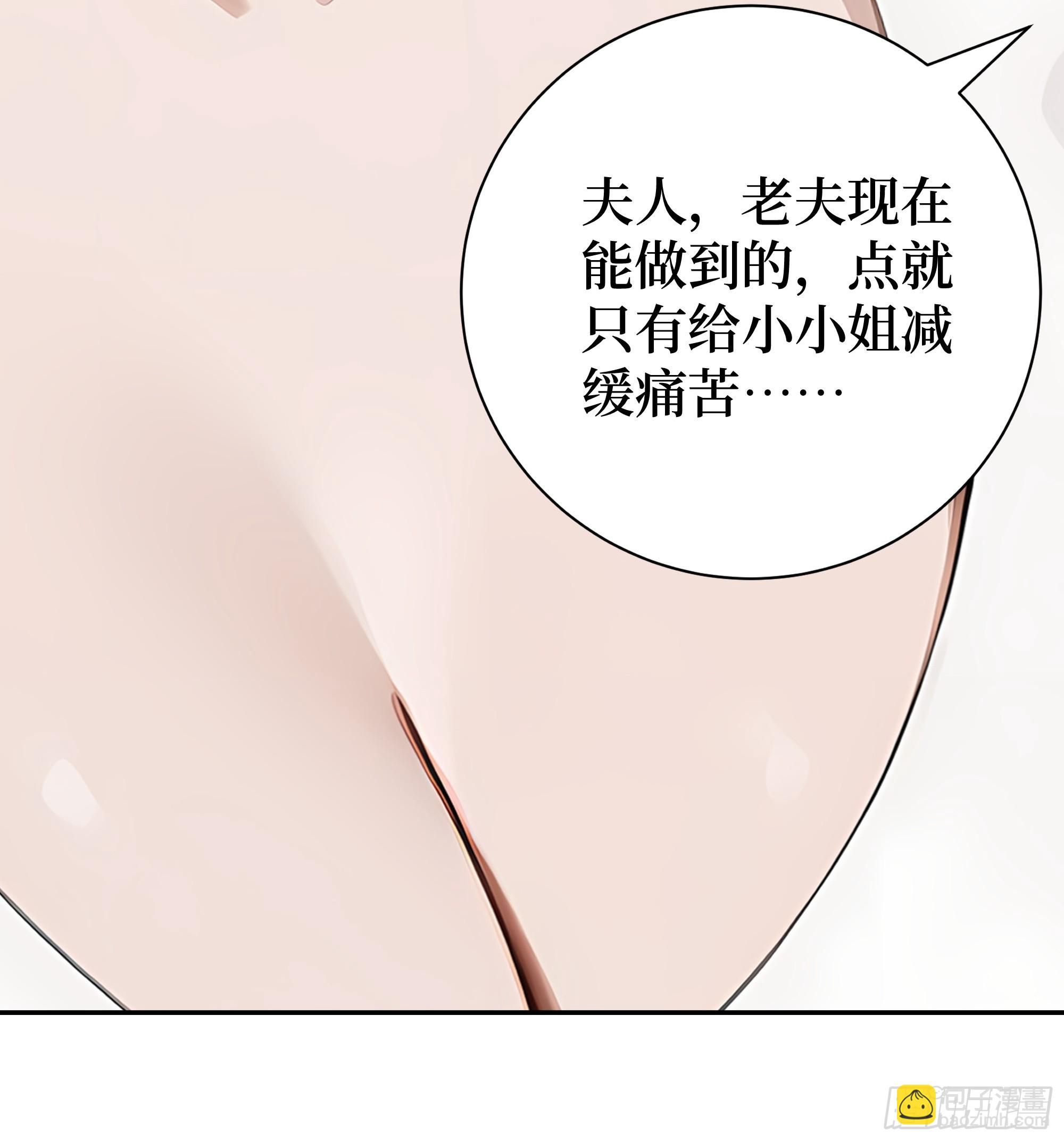 02   再遇师娘？(1/2)-第2话