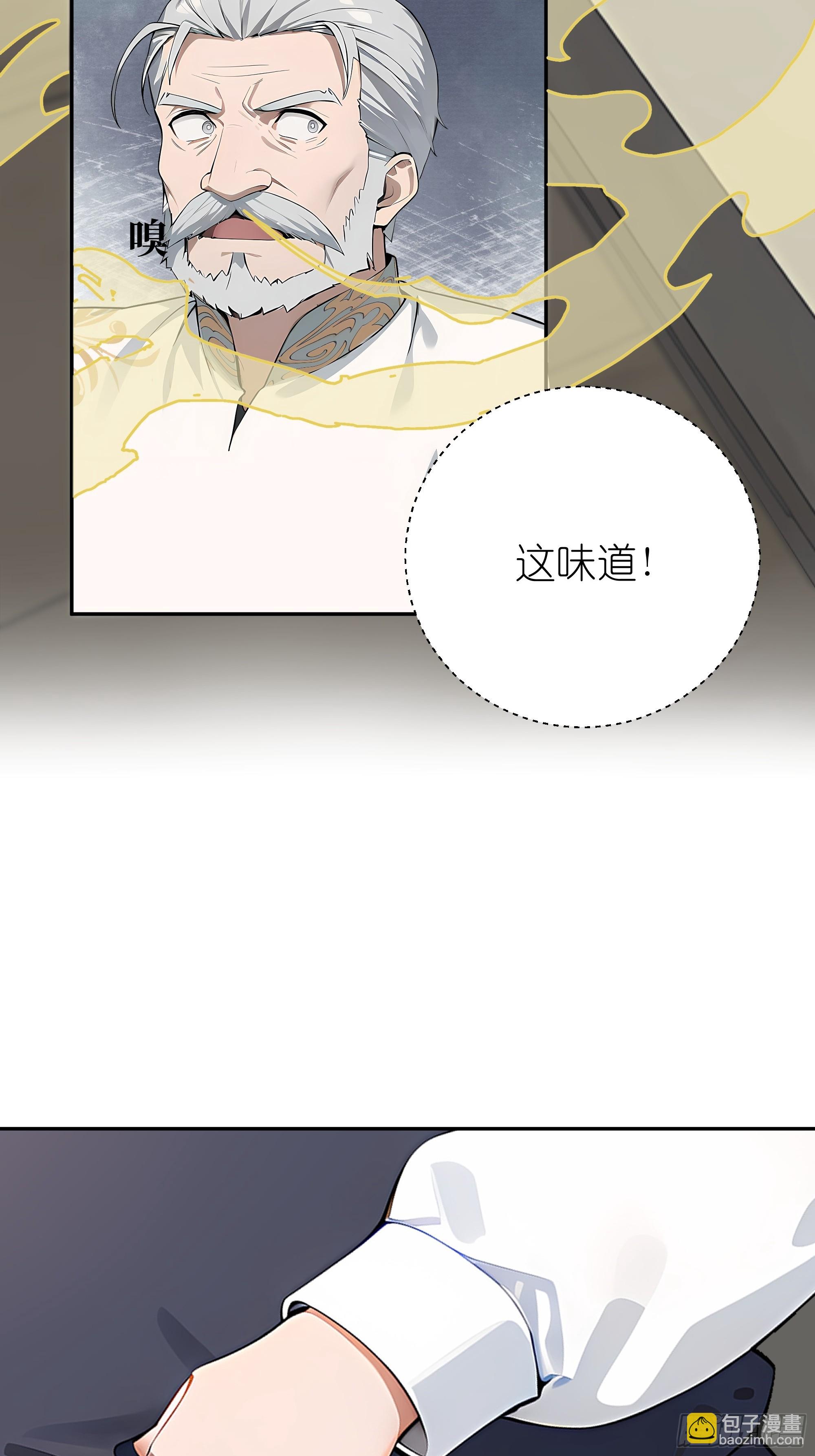 02   再遇师娘？(1/2)-第2话