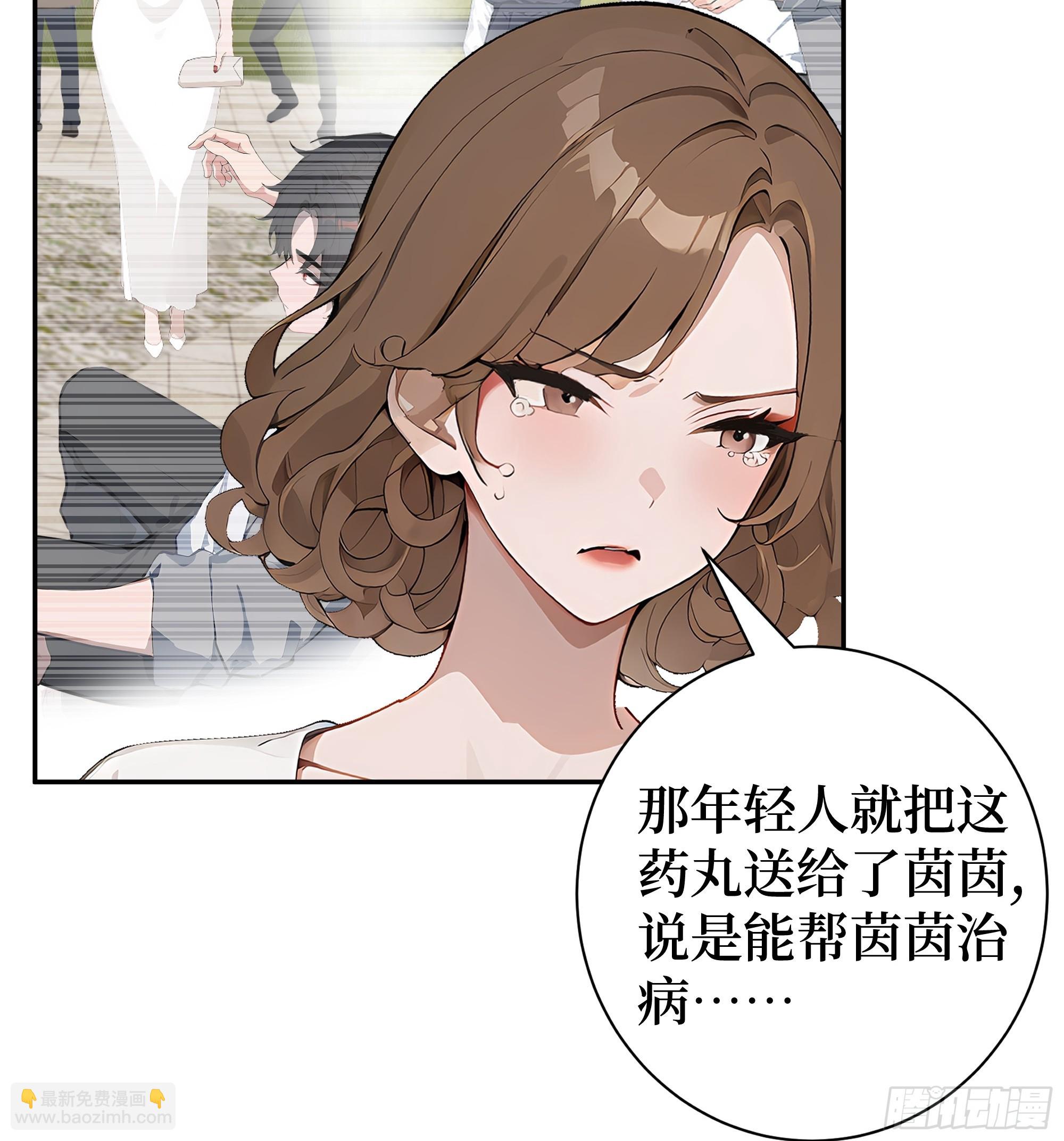 02   再遇师娘？(1/2)-第2话