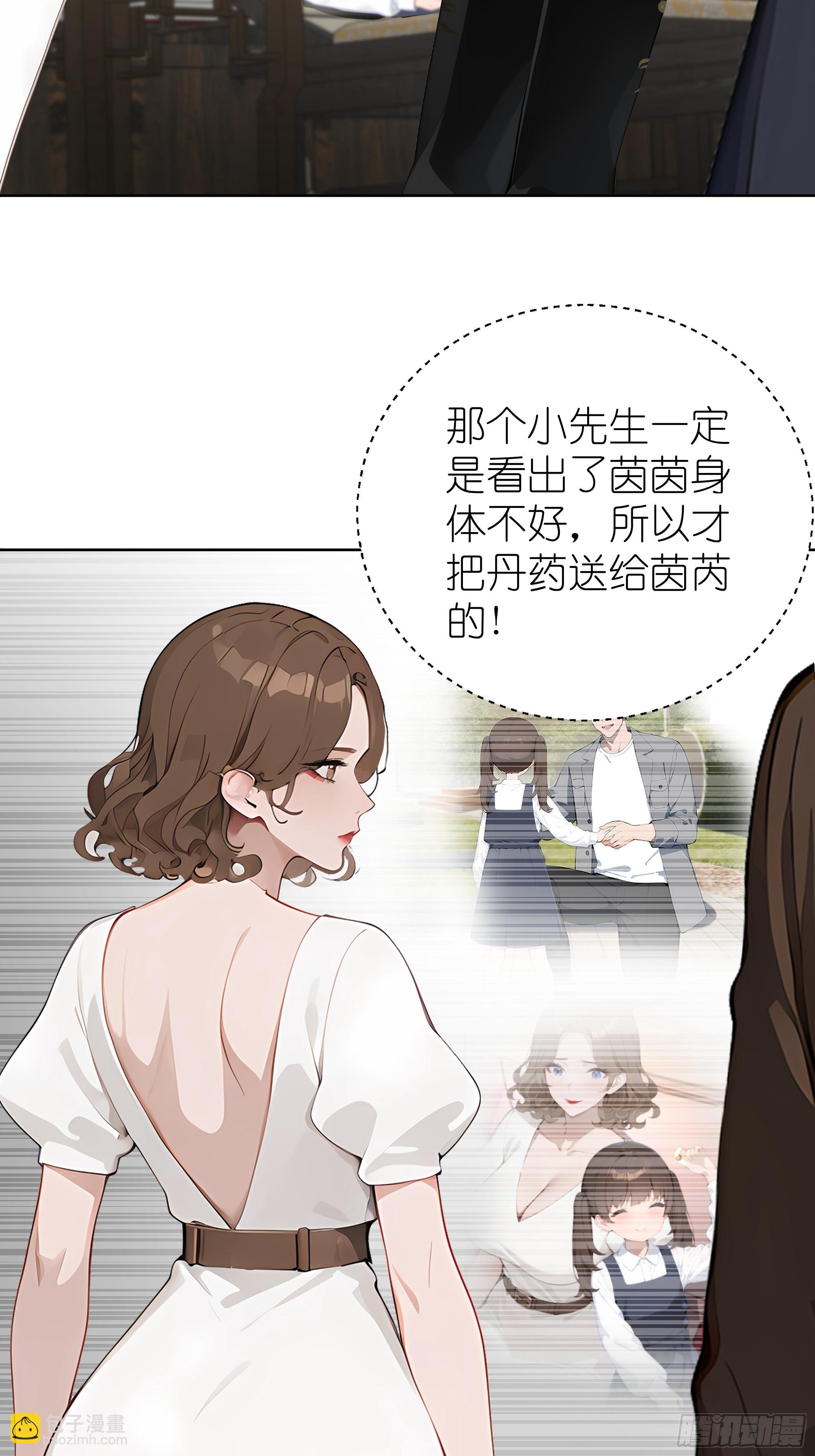 02   再遇师娘？(1/2)-第2话