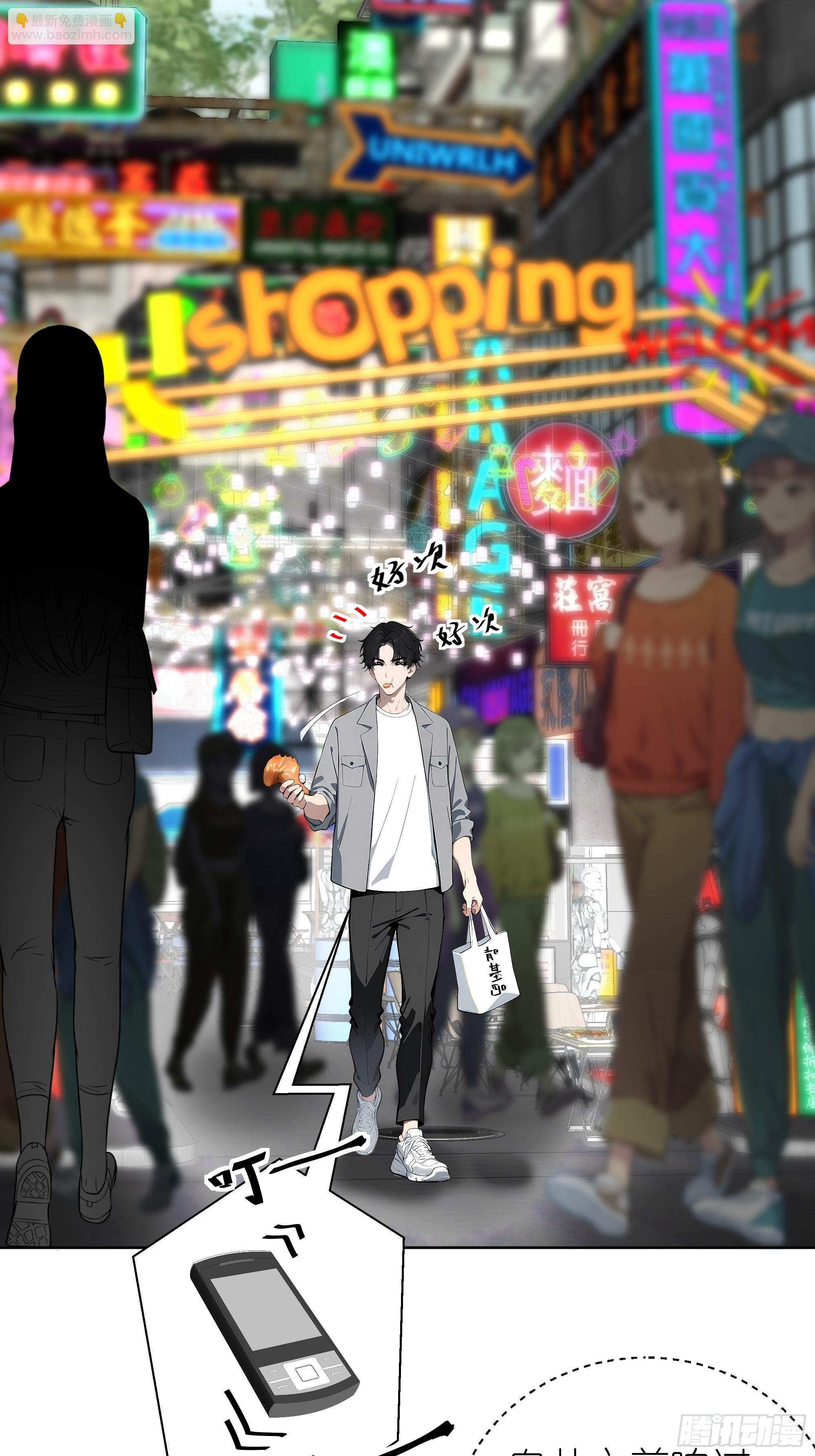 02   再遇师娘？(1/2)-第2话