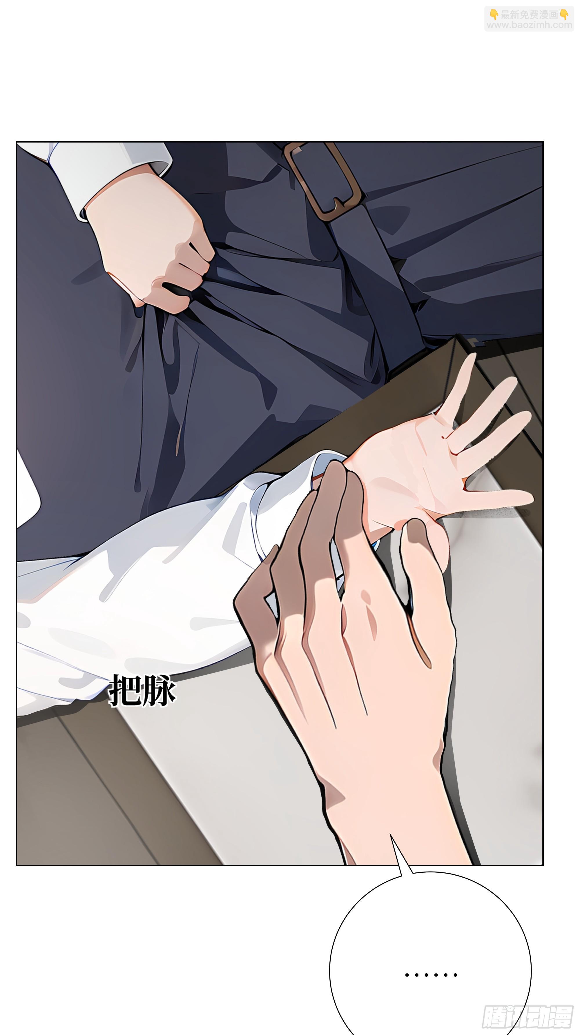 02   再遇师娘？(1/2)-第2话