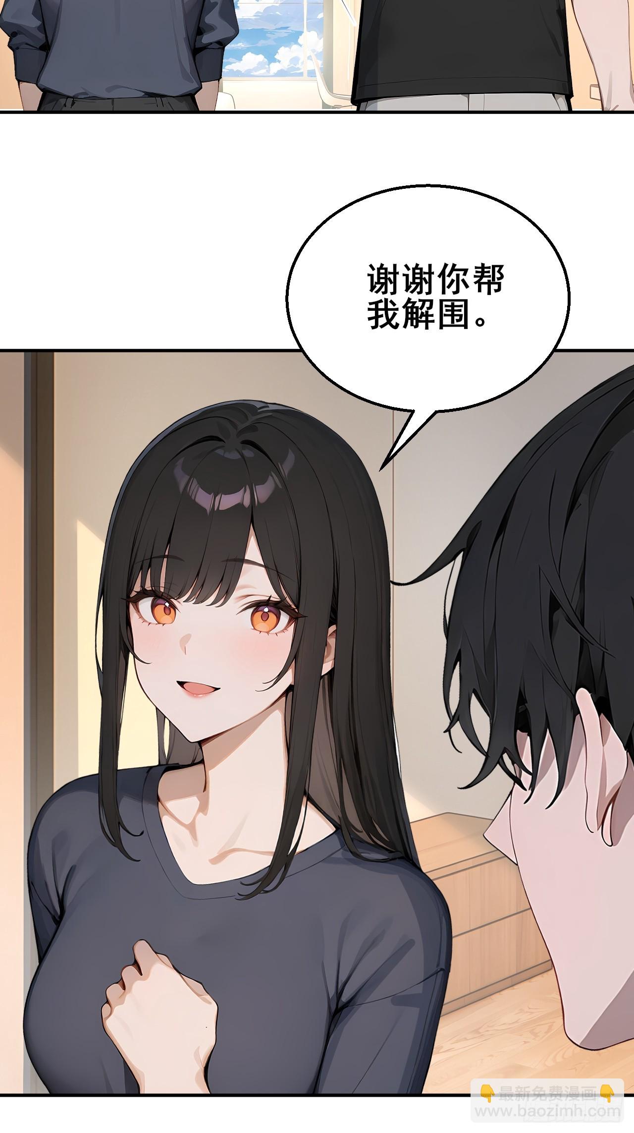 32   古文卷满分？-第32话