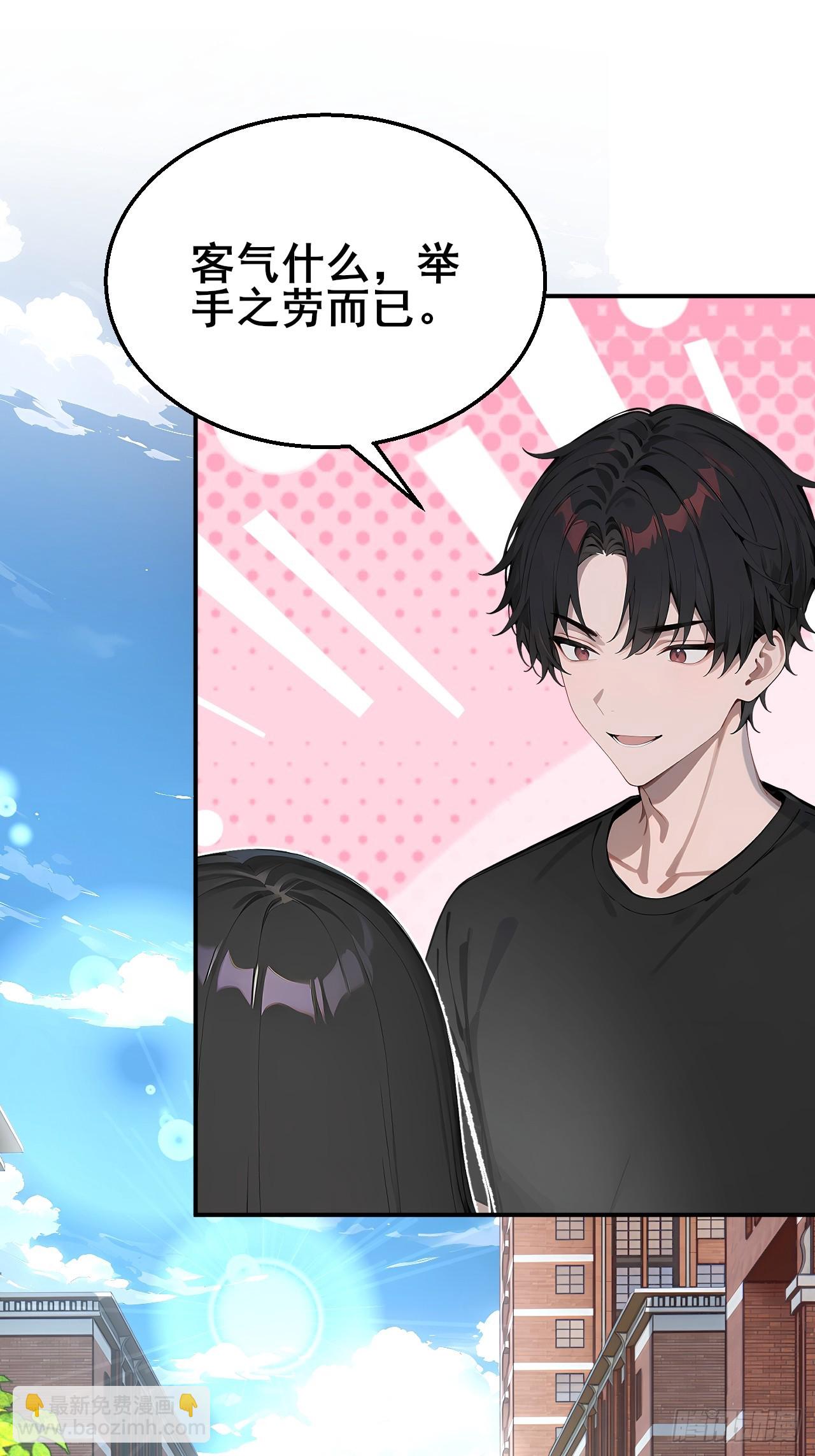 32   古文卷满分？-第32话