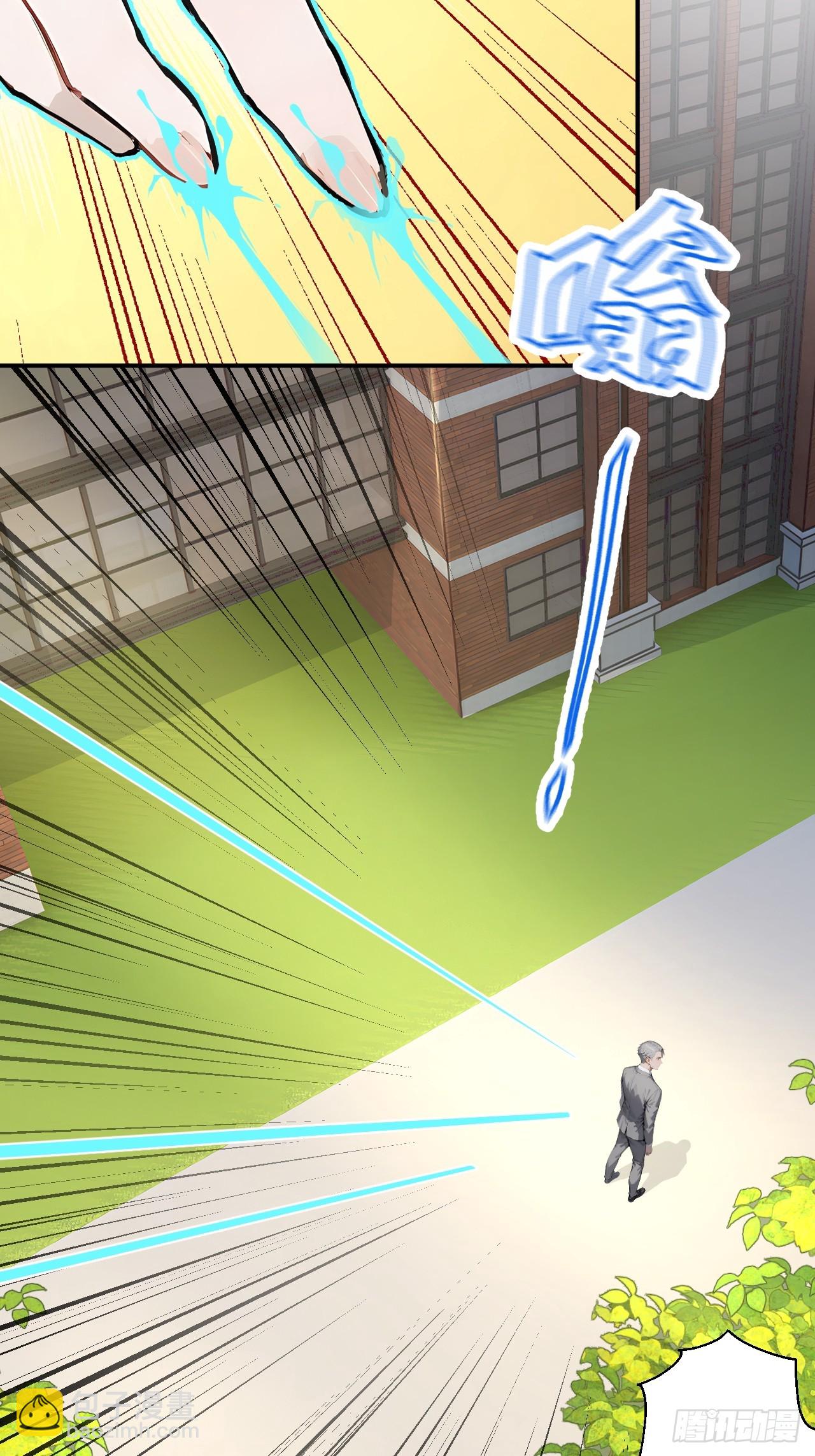 32   古文卷满分？-第32话