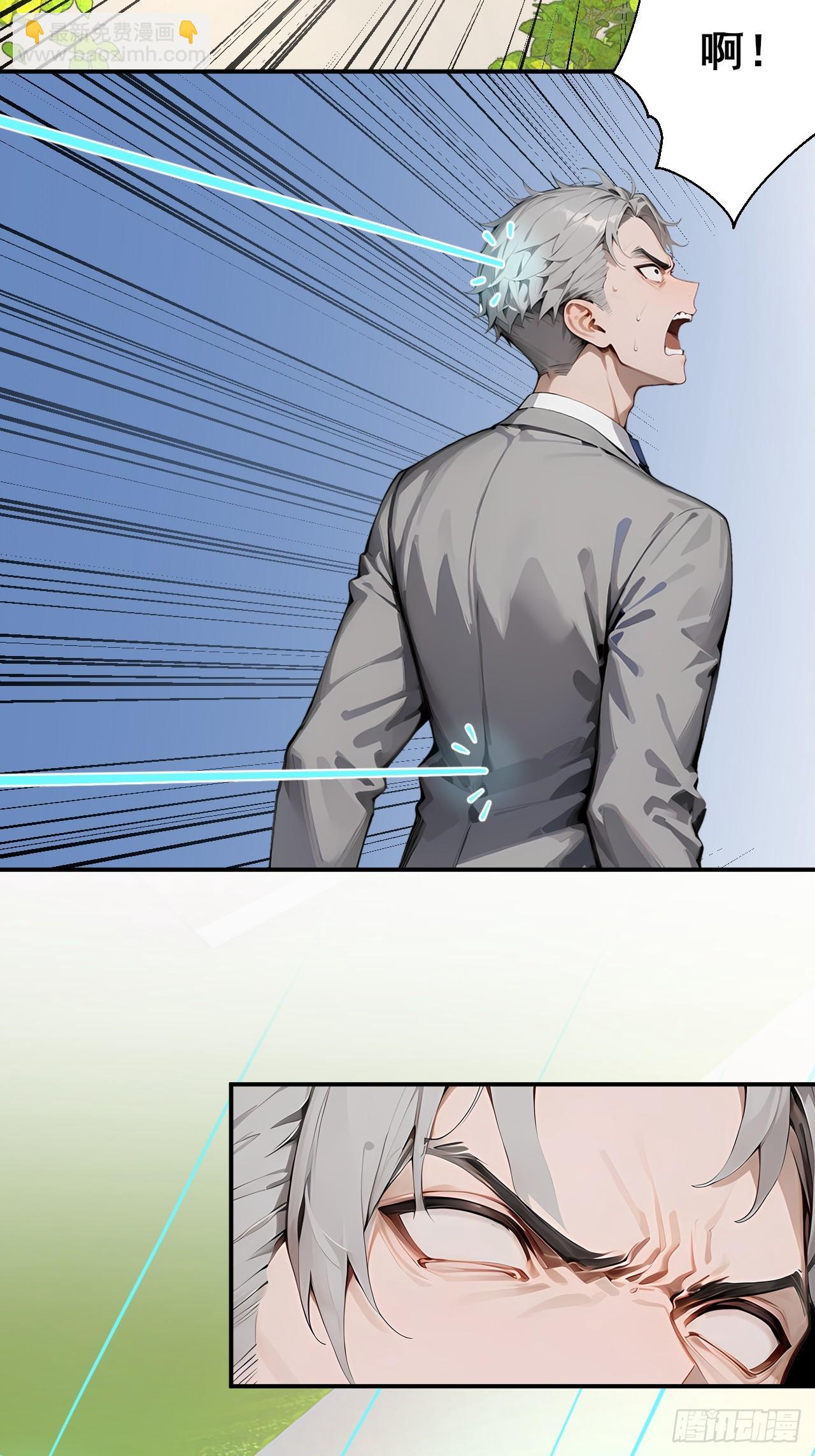 32   古文卷满分？-第32话