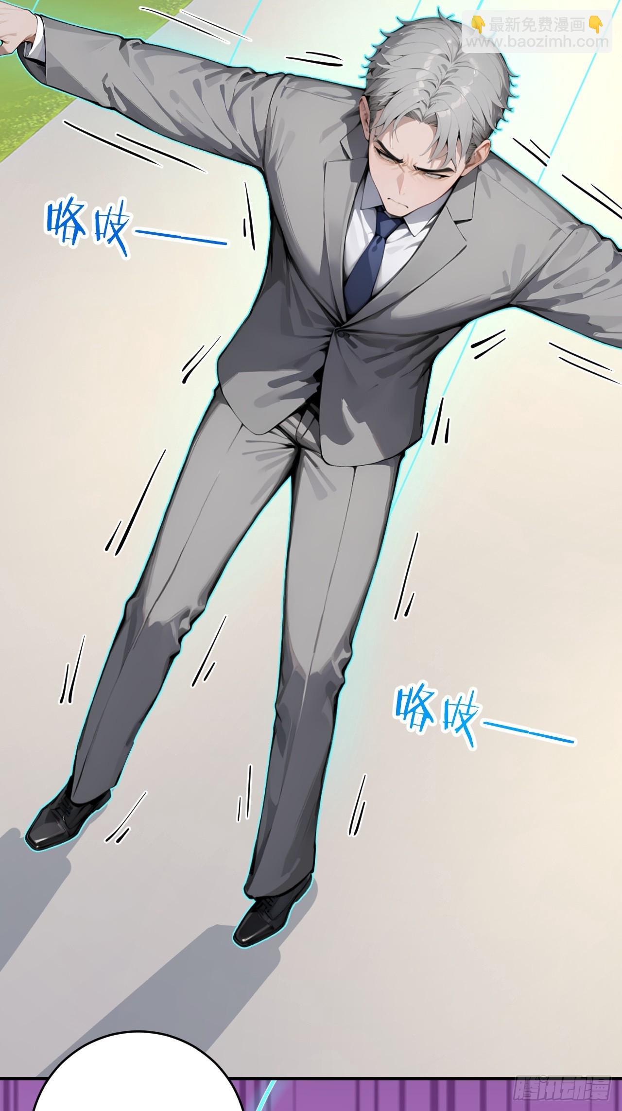 32   古文卷满分？-第32话