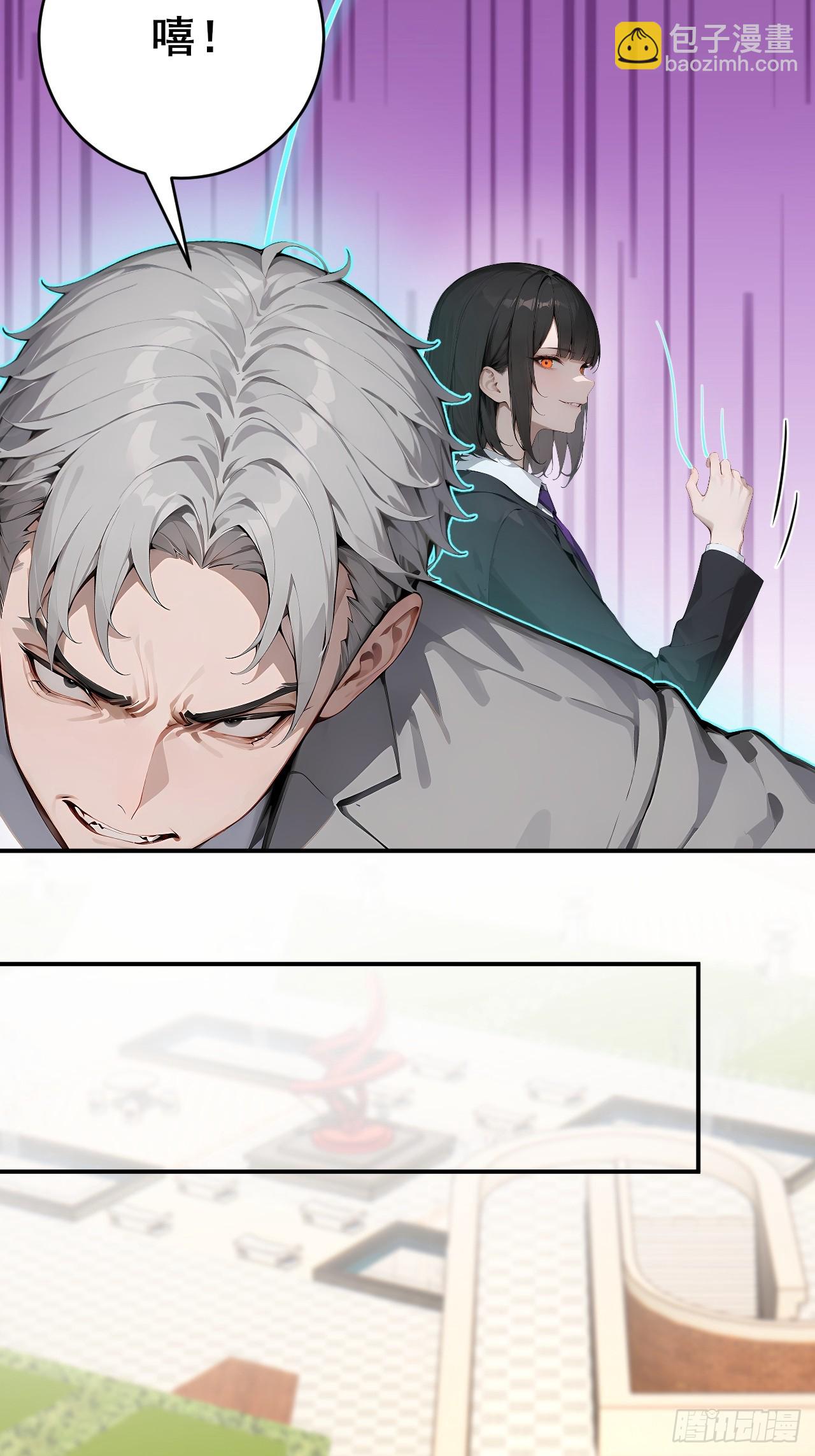 32   古文卷满分？-第32话