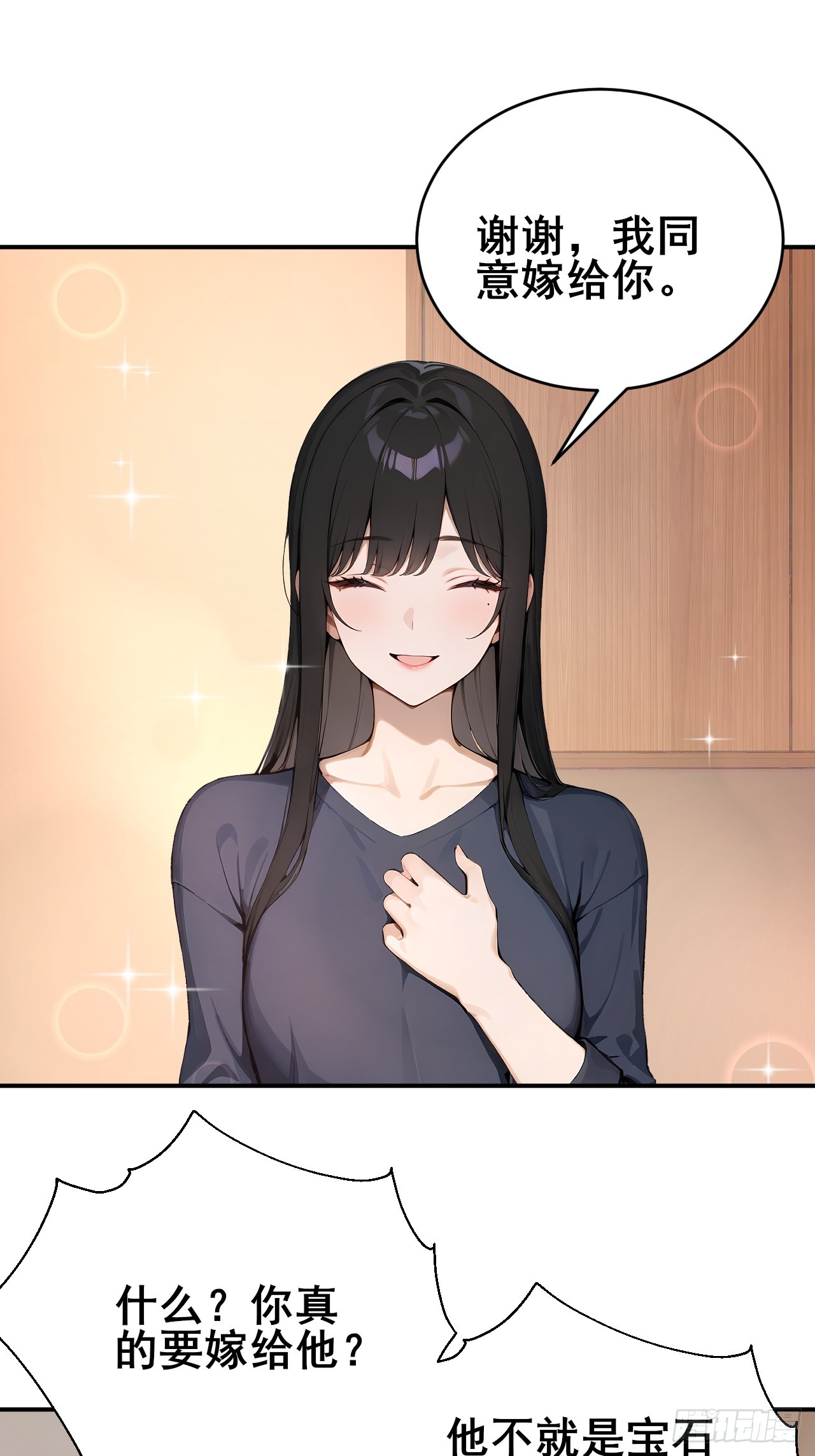 32   古文卷满分？-第32话