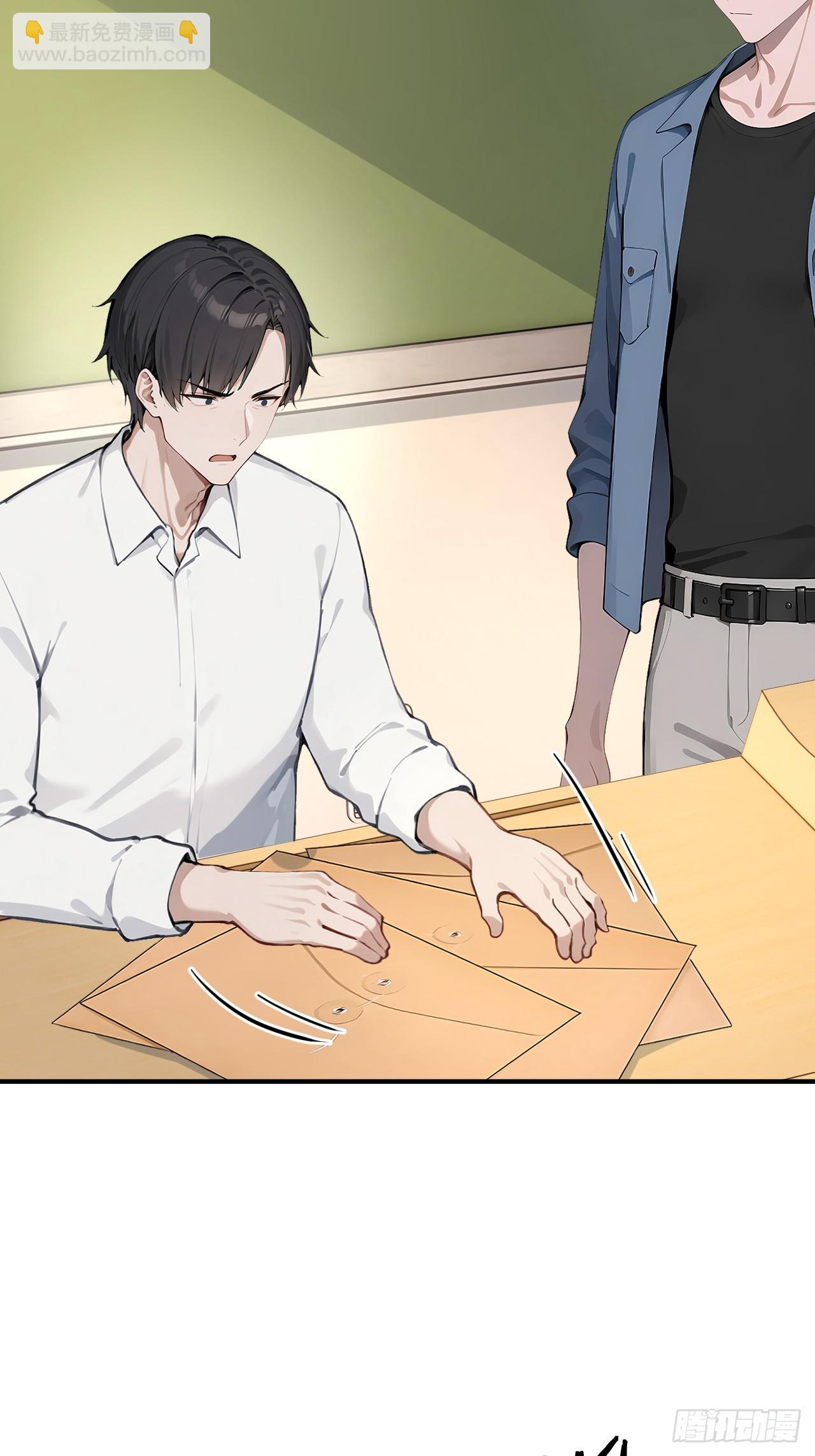 32   古文卷满分？-第32话