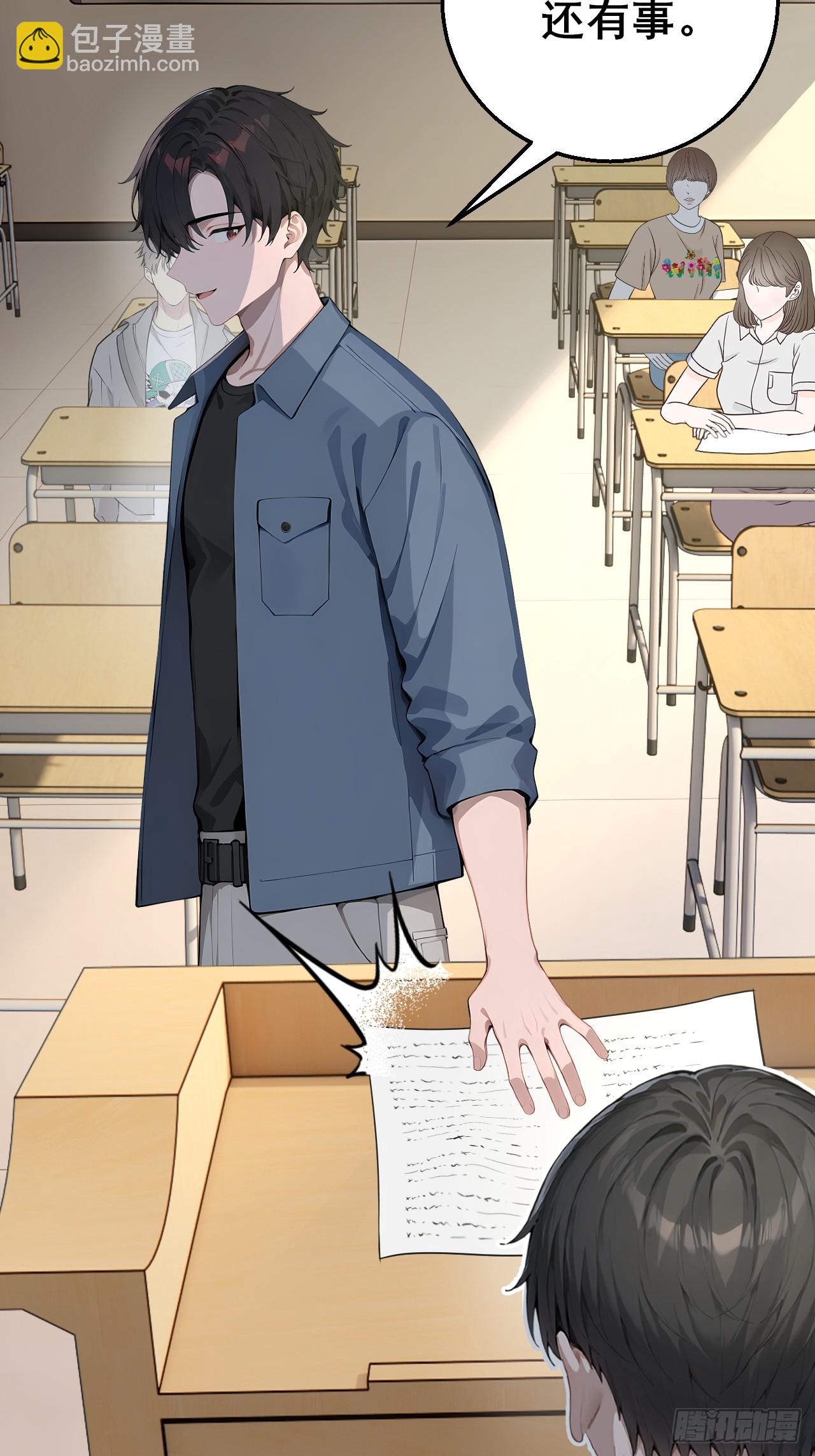 32   古文卷满分？-第32话