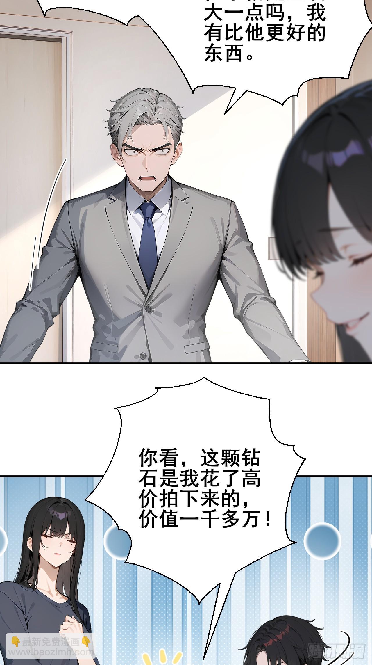 32   古文卷满分？-第32话