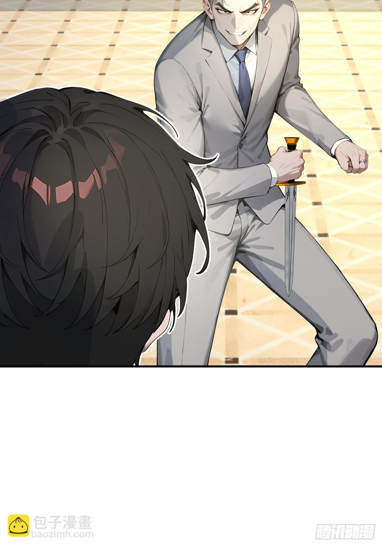 32   古文卷满分？-第32话