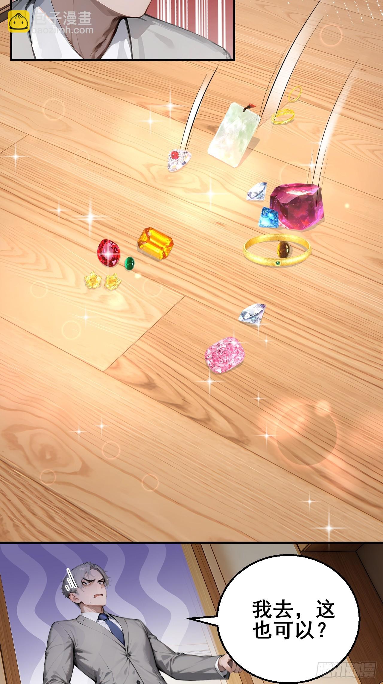 32   古文卷满分？-第32话