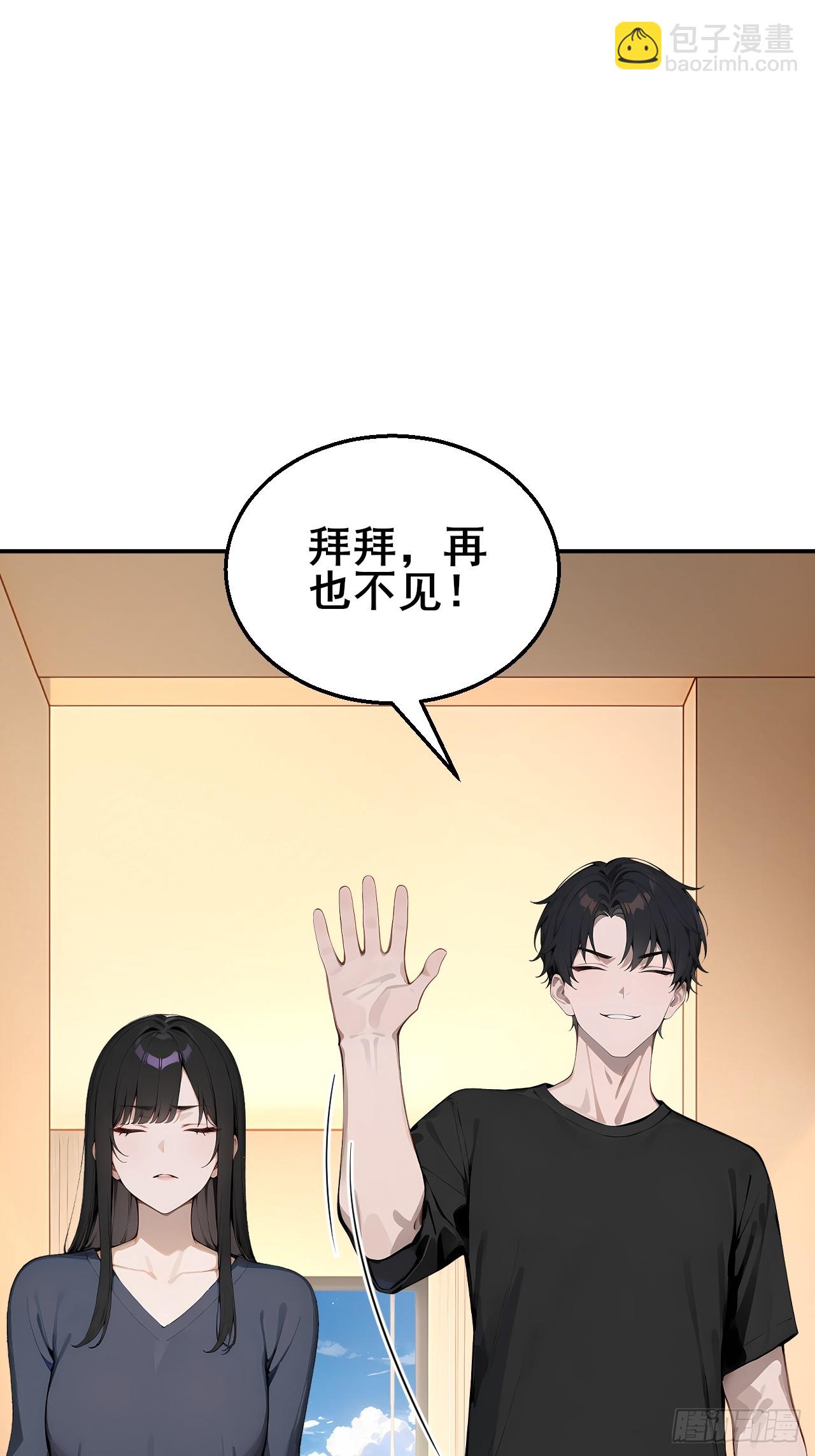 32   古文卷满分？-第32话