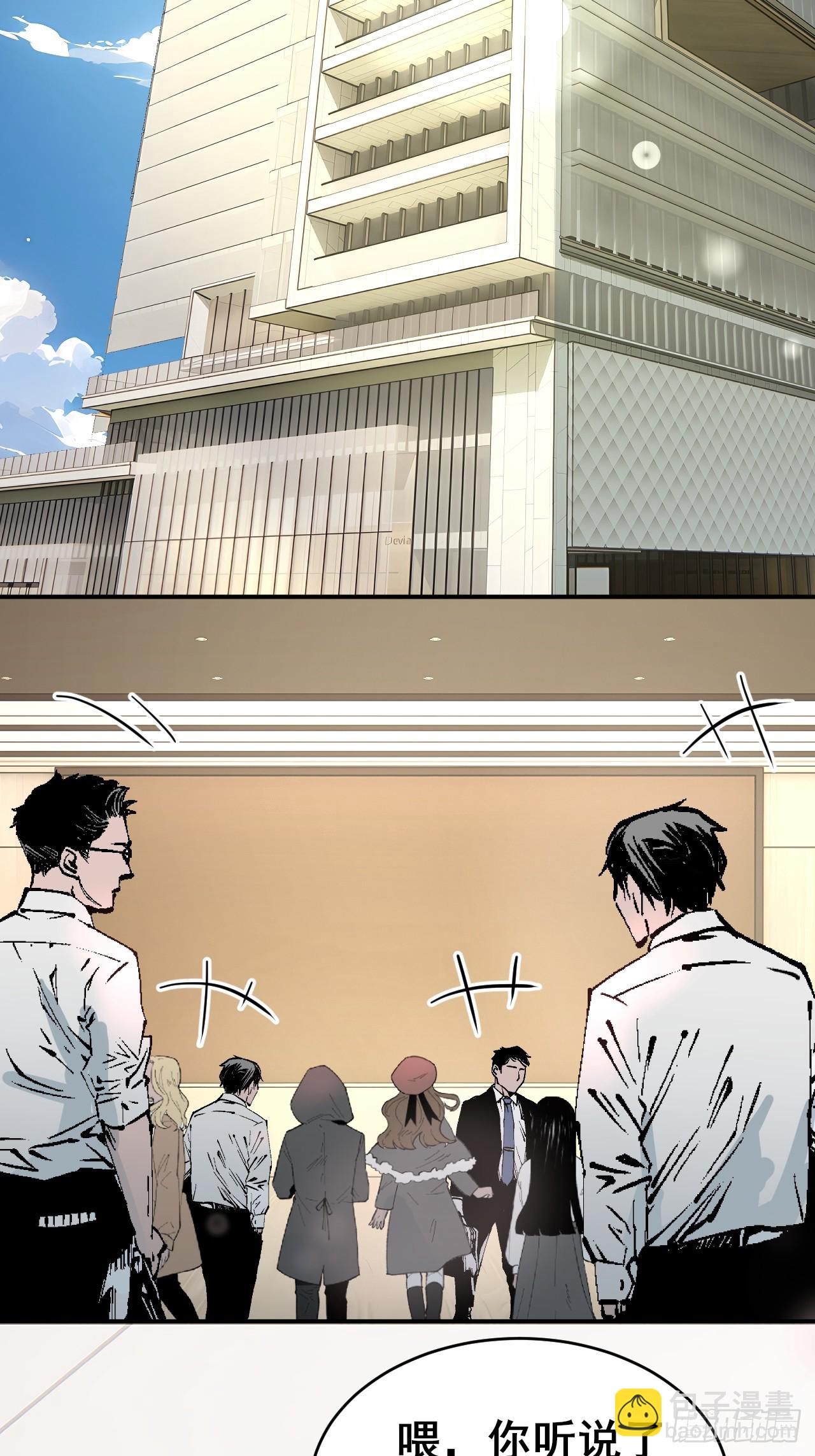 34    悬赏通缉令！-第34话