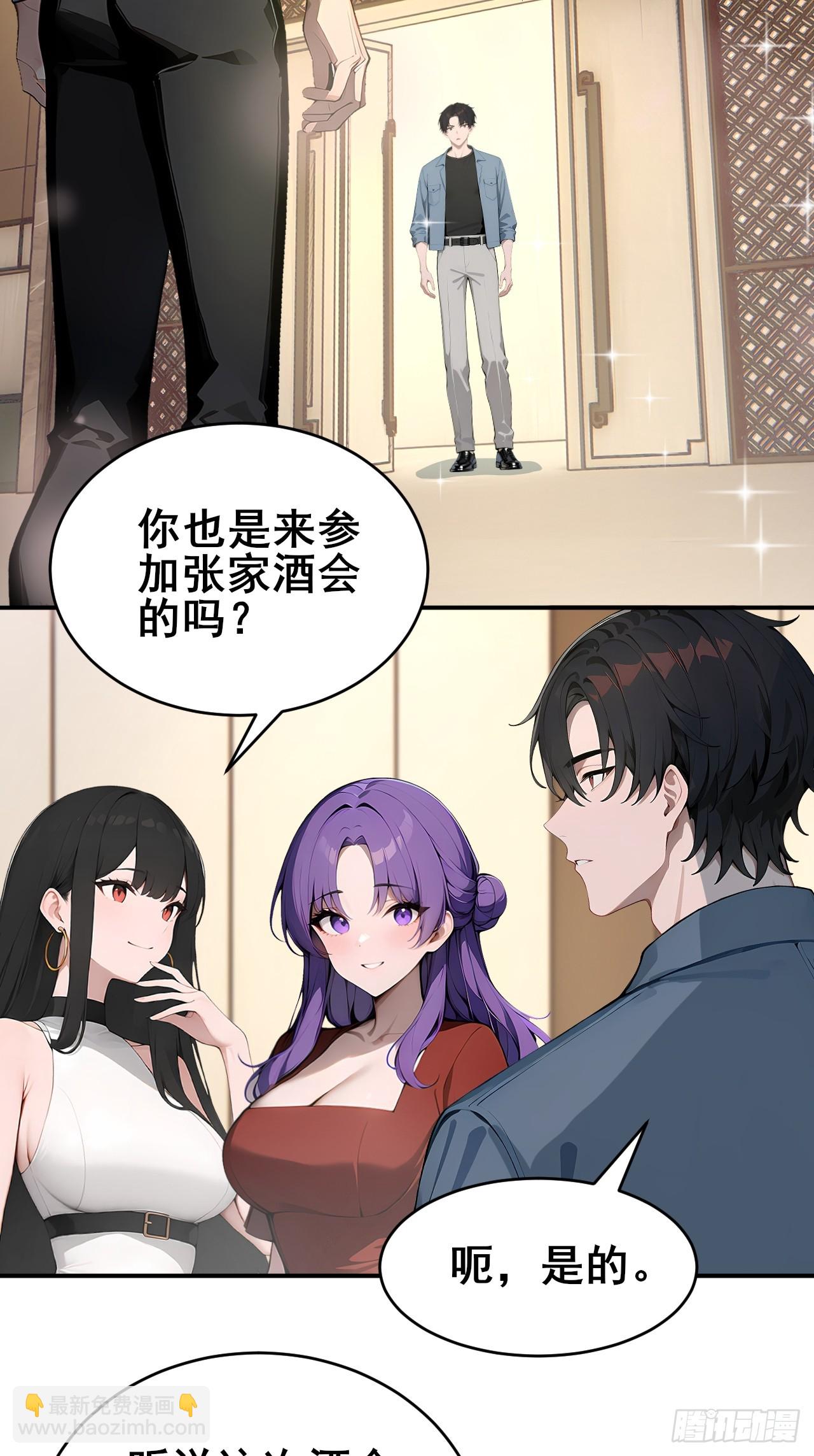 34    悬赏通缉令！-第34话