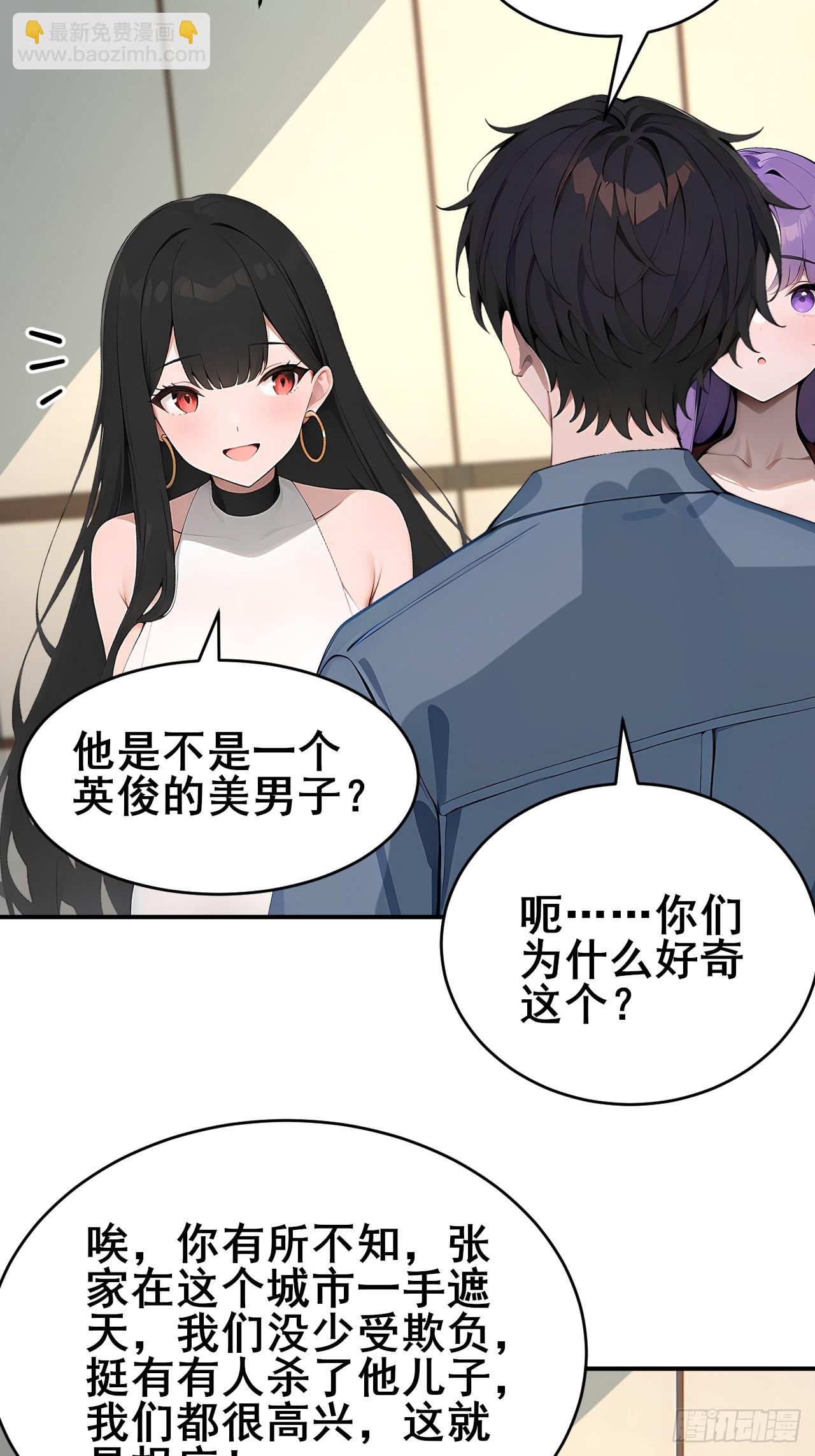 34    悬赏通缉令！-第34话