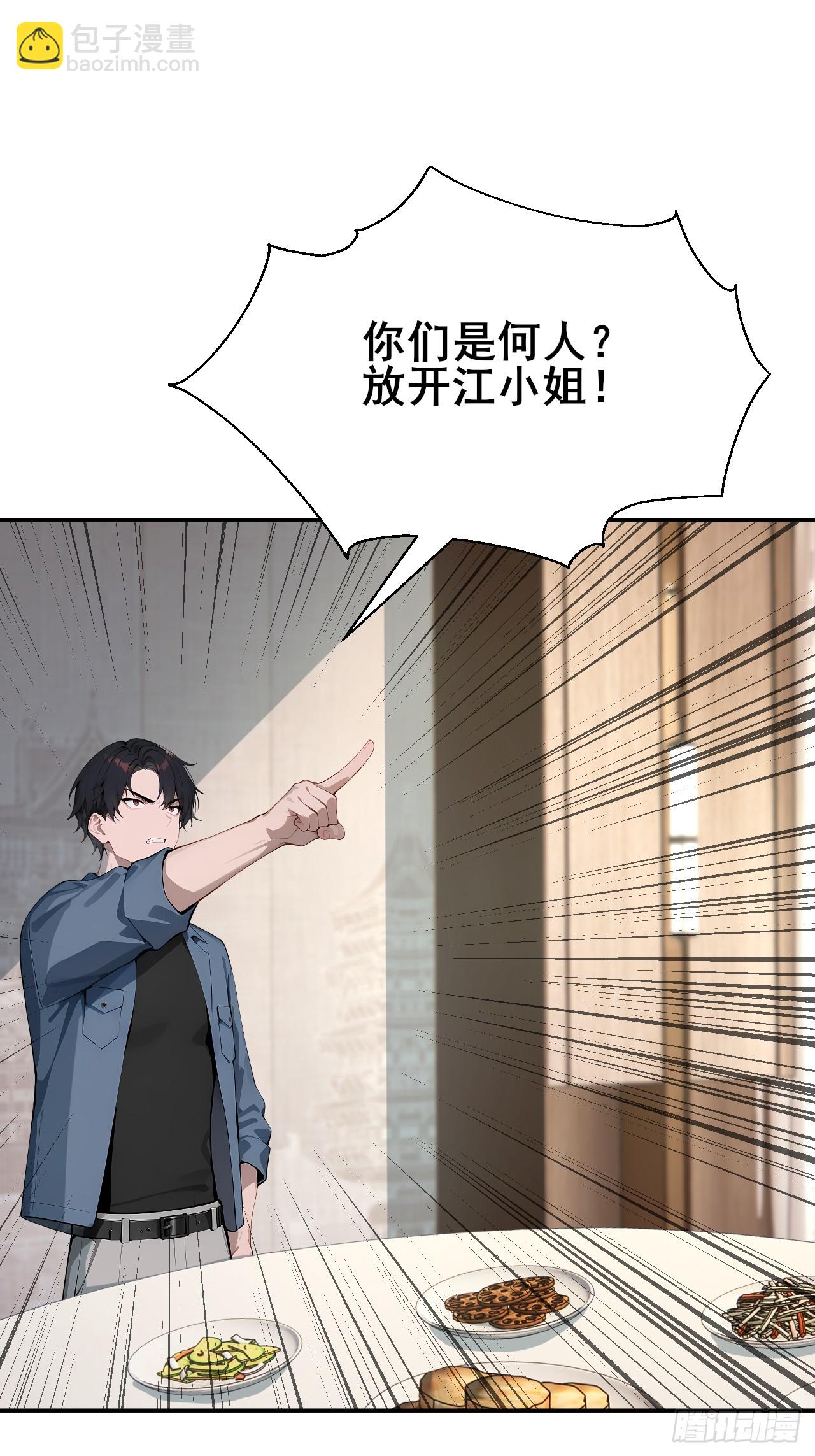 34    悬赏通缉令！-第34话