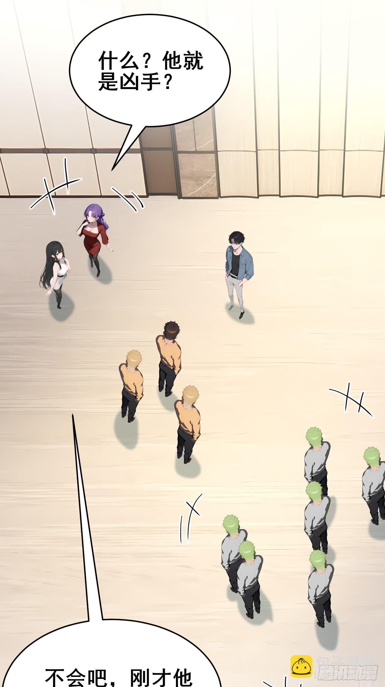 34    悬赏通缉令！-第34话