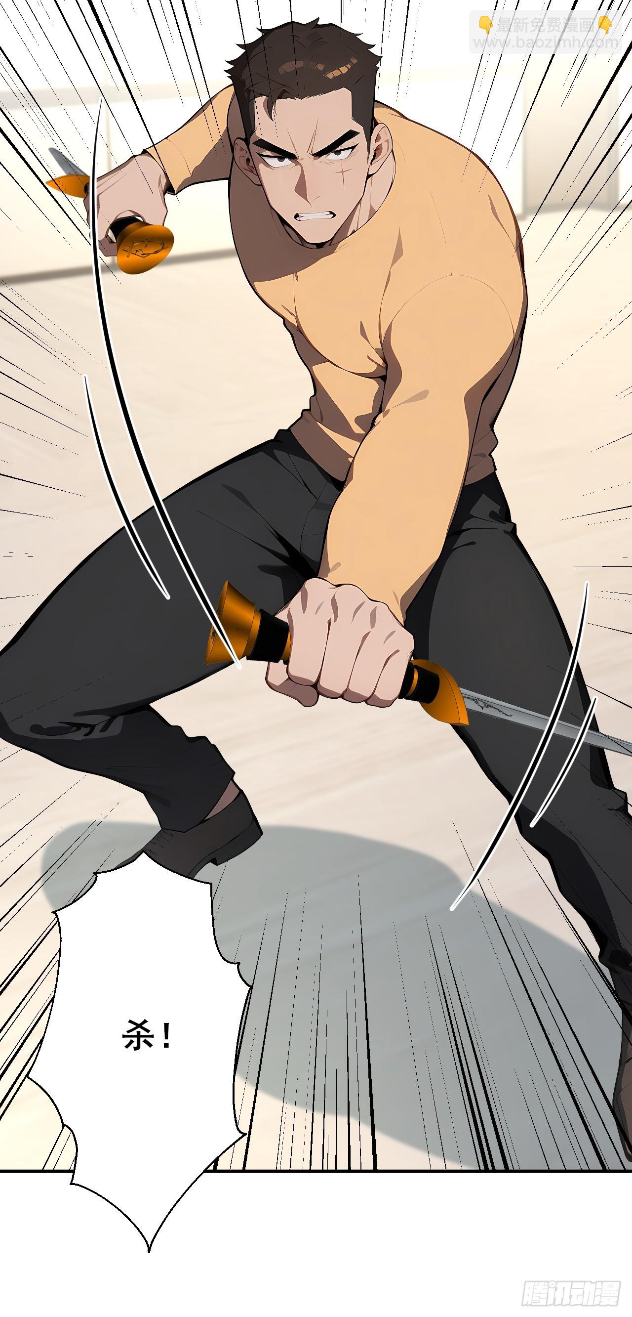 34    悬赏通缉令！-第34话