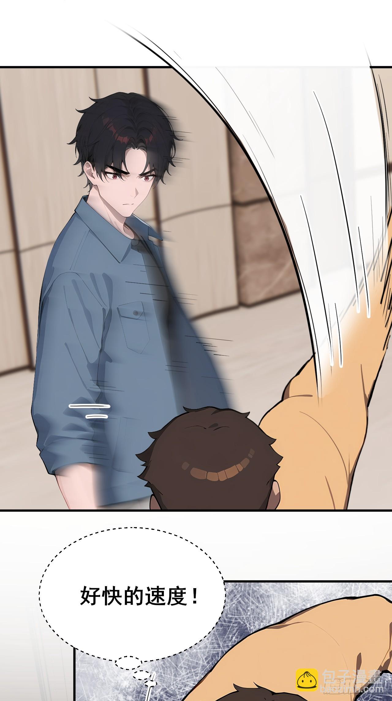 34    悬赏通缉令！-第34话