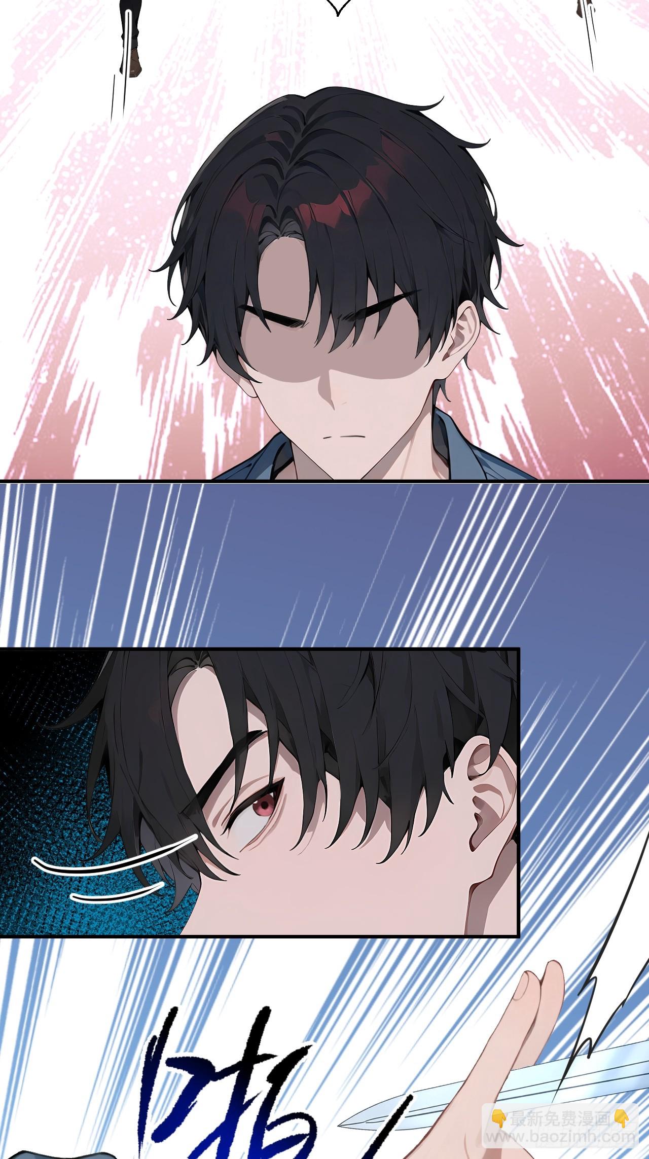 34    悬赏通缉令！-第34话