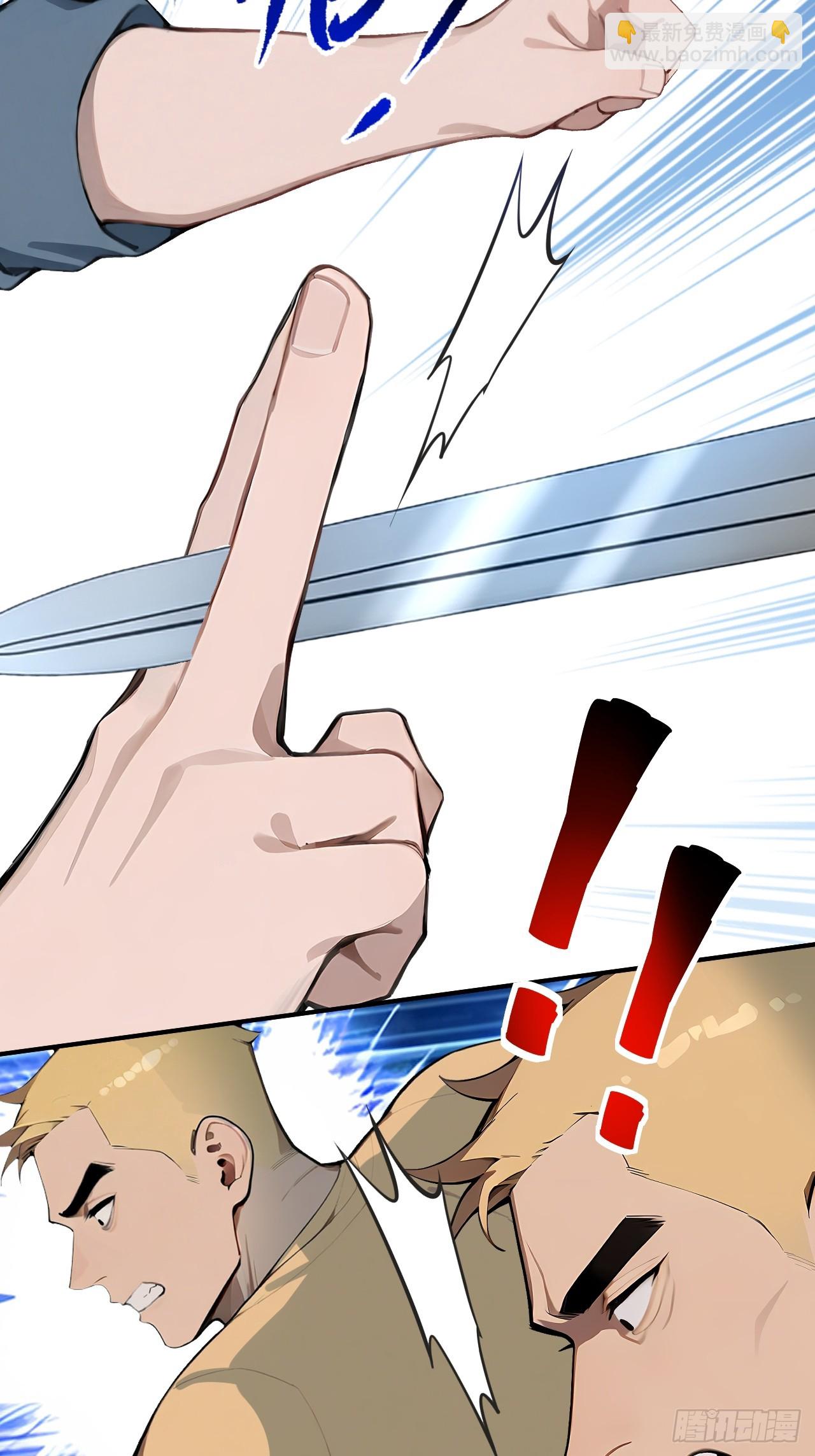 34    悬赏通缉令！-第34话