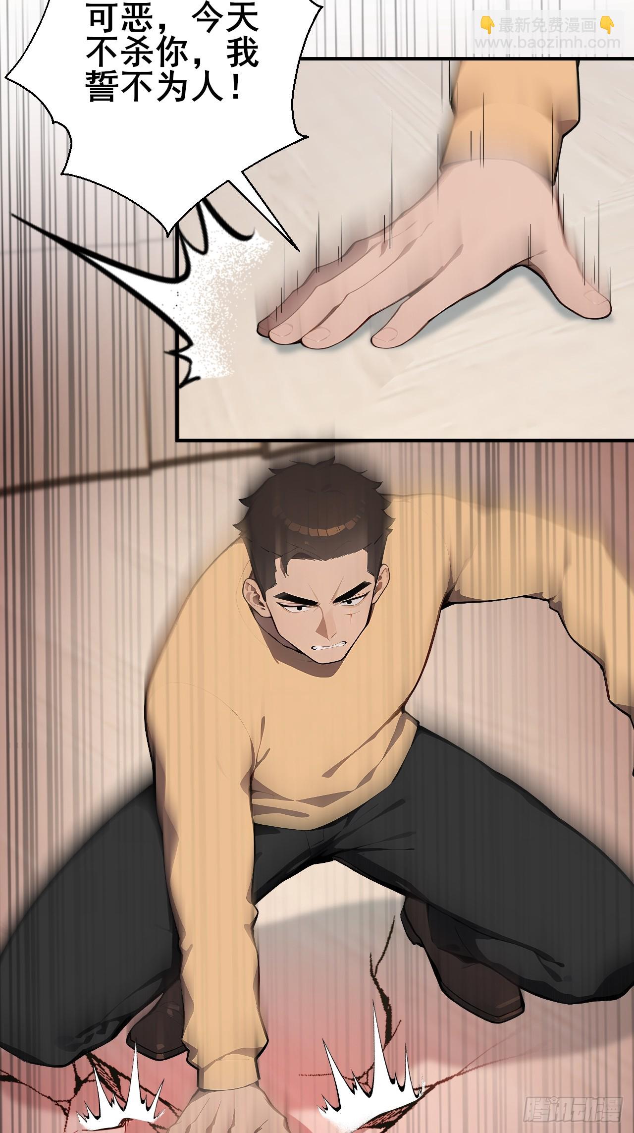 34    悬赏通缉令！-第34话