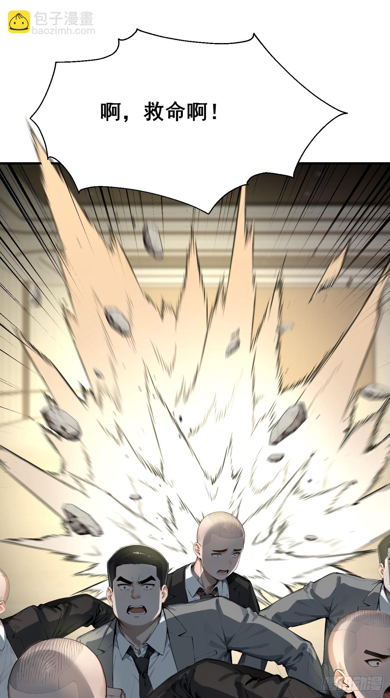 34    悬赏通缉令！-第34话