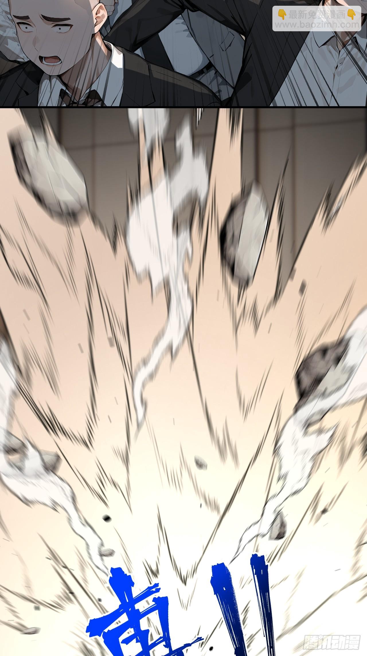 34    悬赏通缉令！-第34话