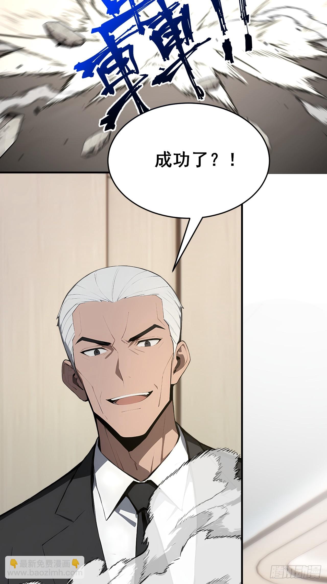 34    悬赏通缉令！-第34话