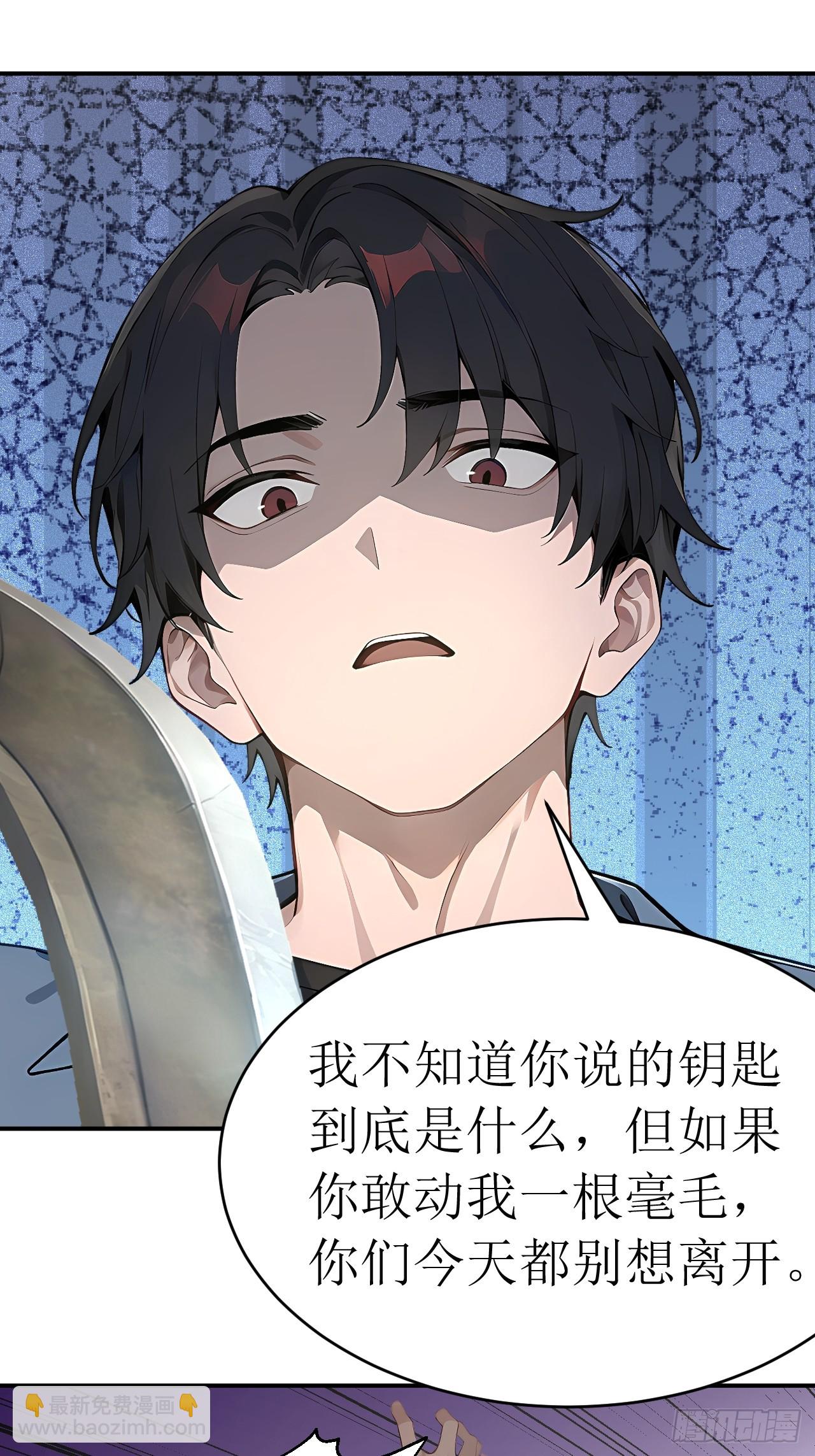 36 不醉不归(1/2)-第36话