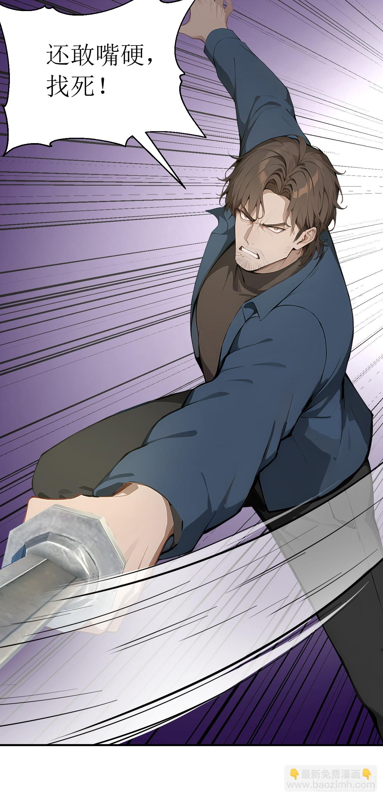 36 不醉不归(1/2)-第36话