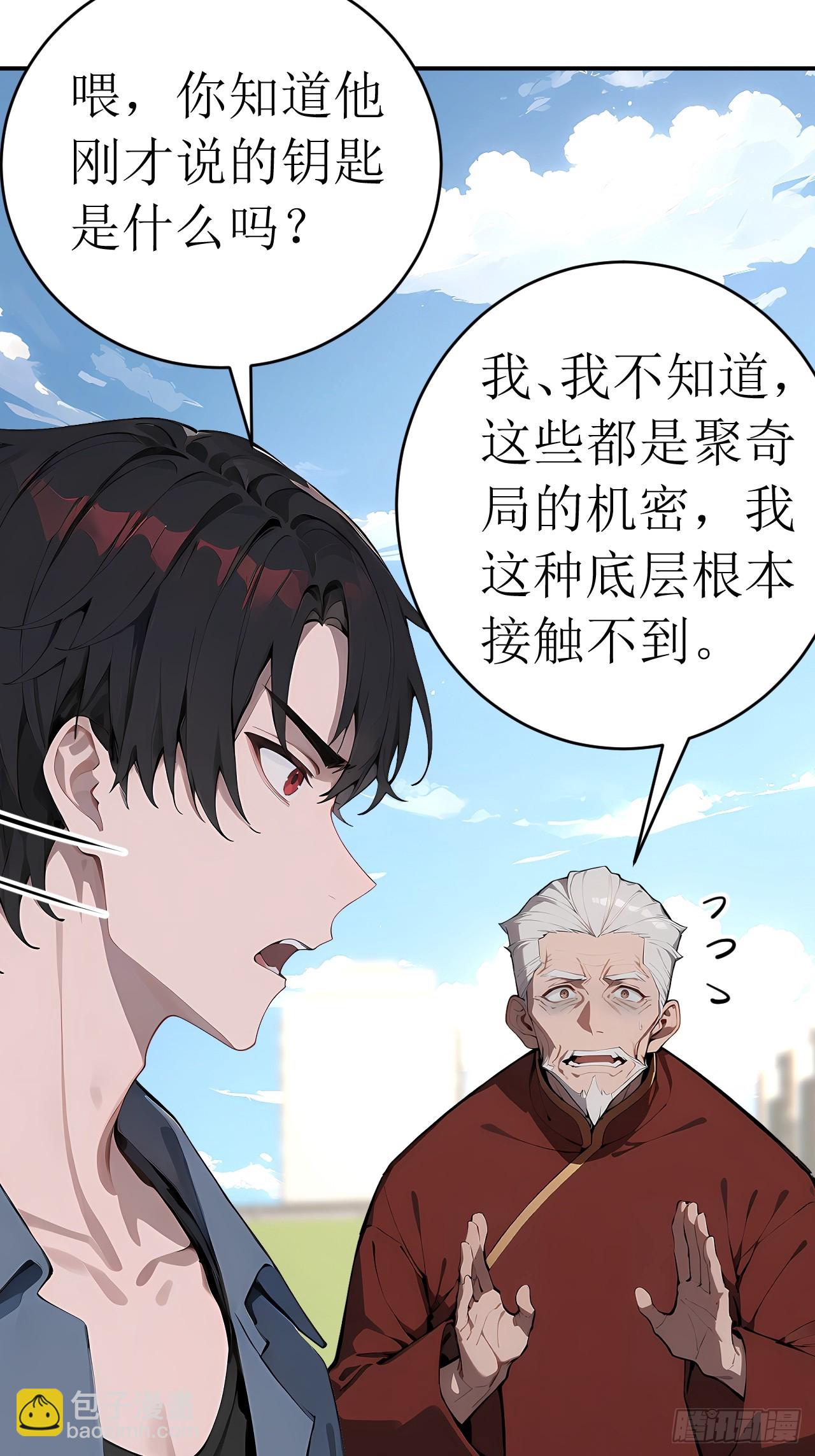 36 不醉不归(1/2)-第36话