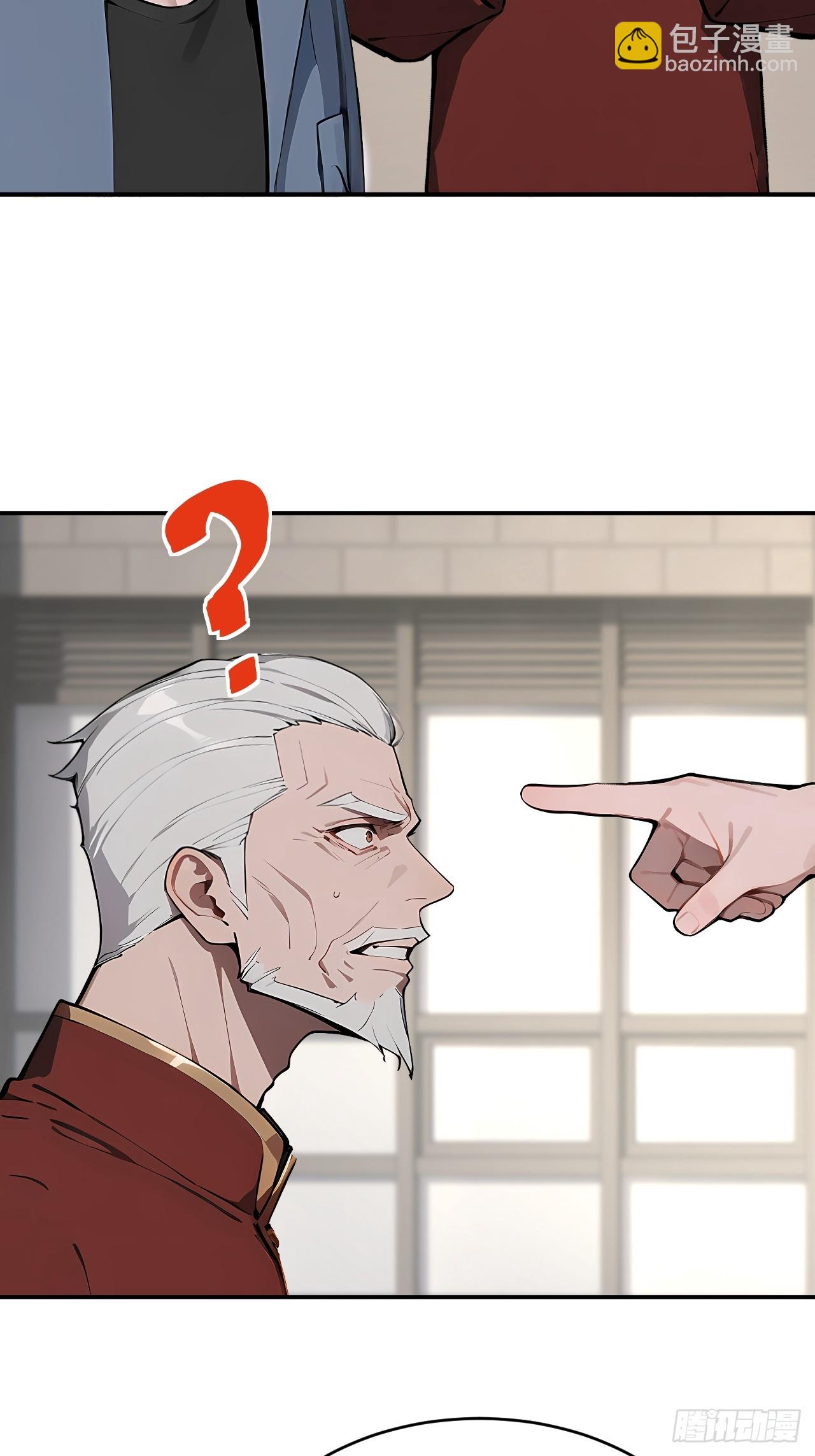 36 不醉不归(1/2)-第36话