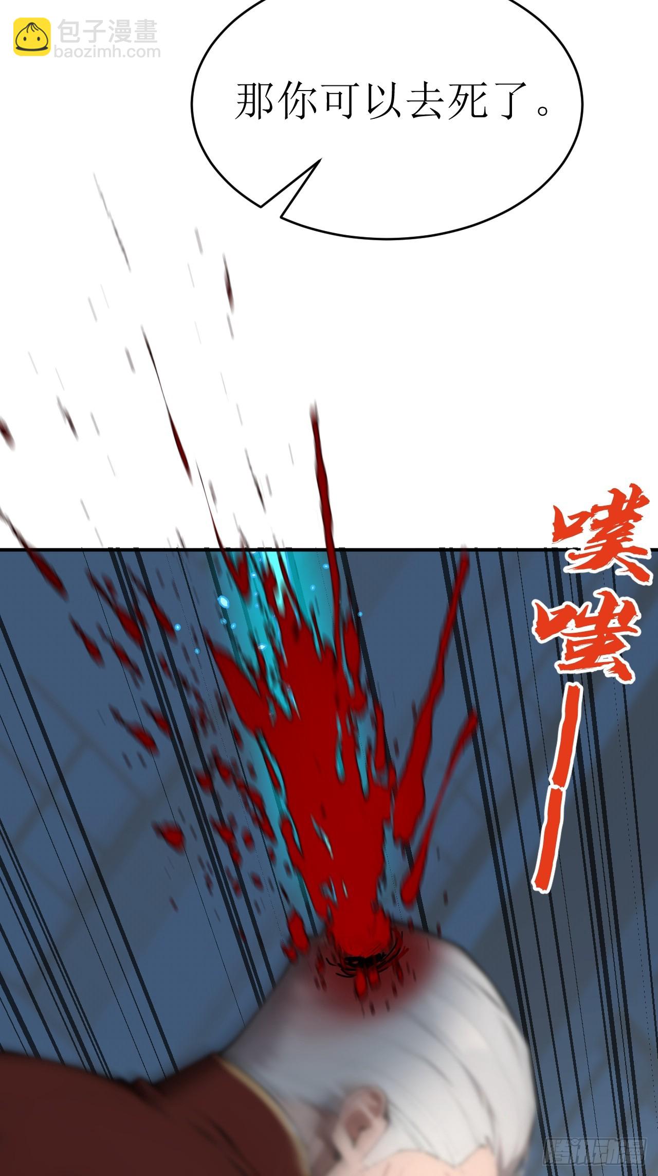 36 不醉不归(1/2)-第36话