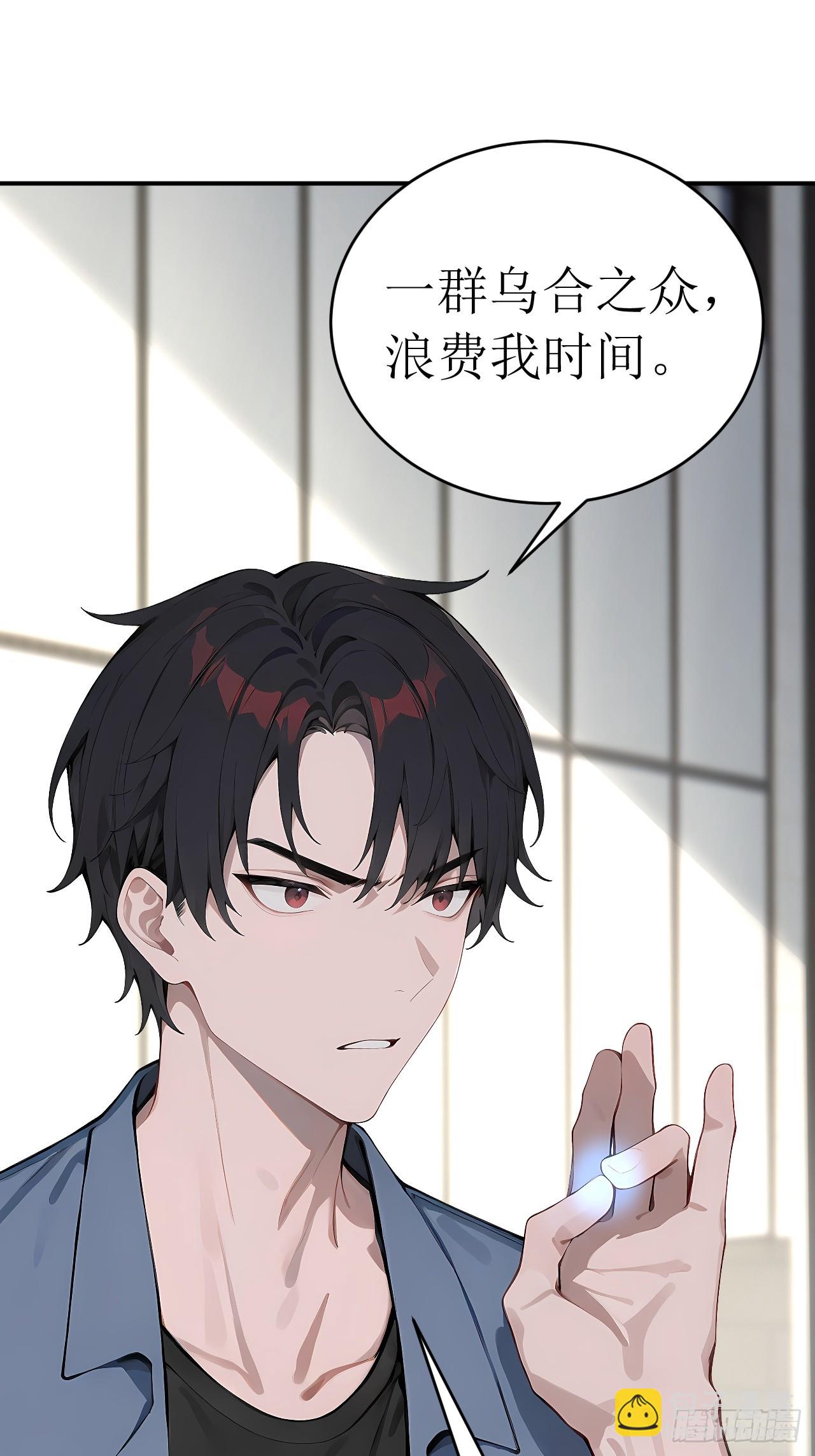 36 不醉不归(1/2)-第36话