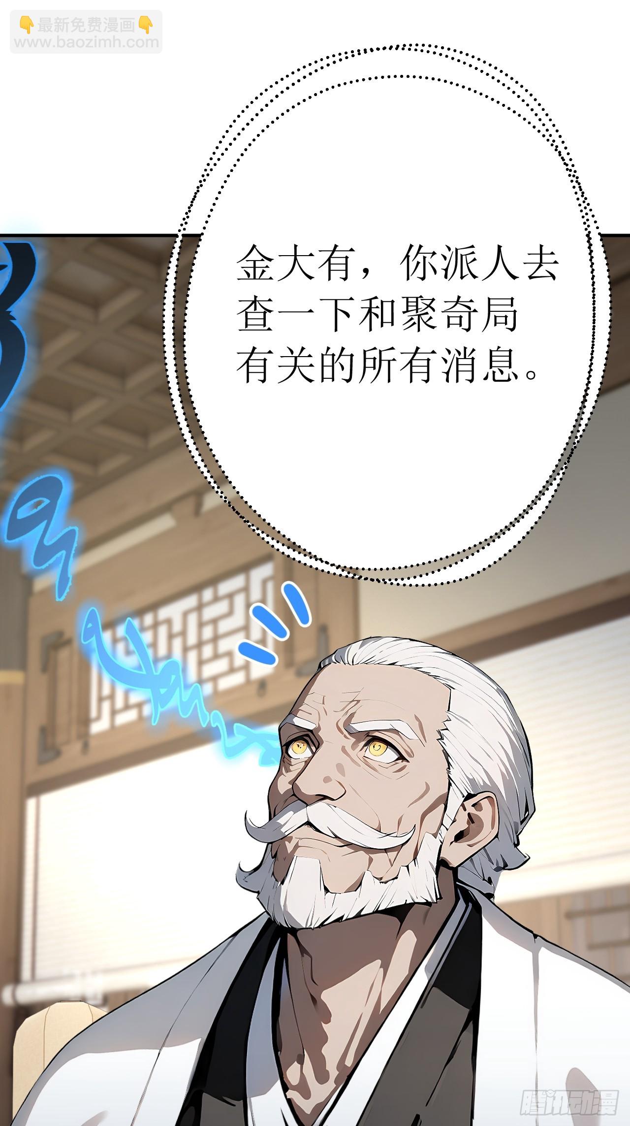 36 不醉不归(1/2)-第36话