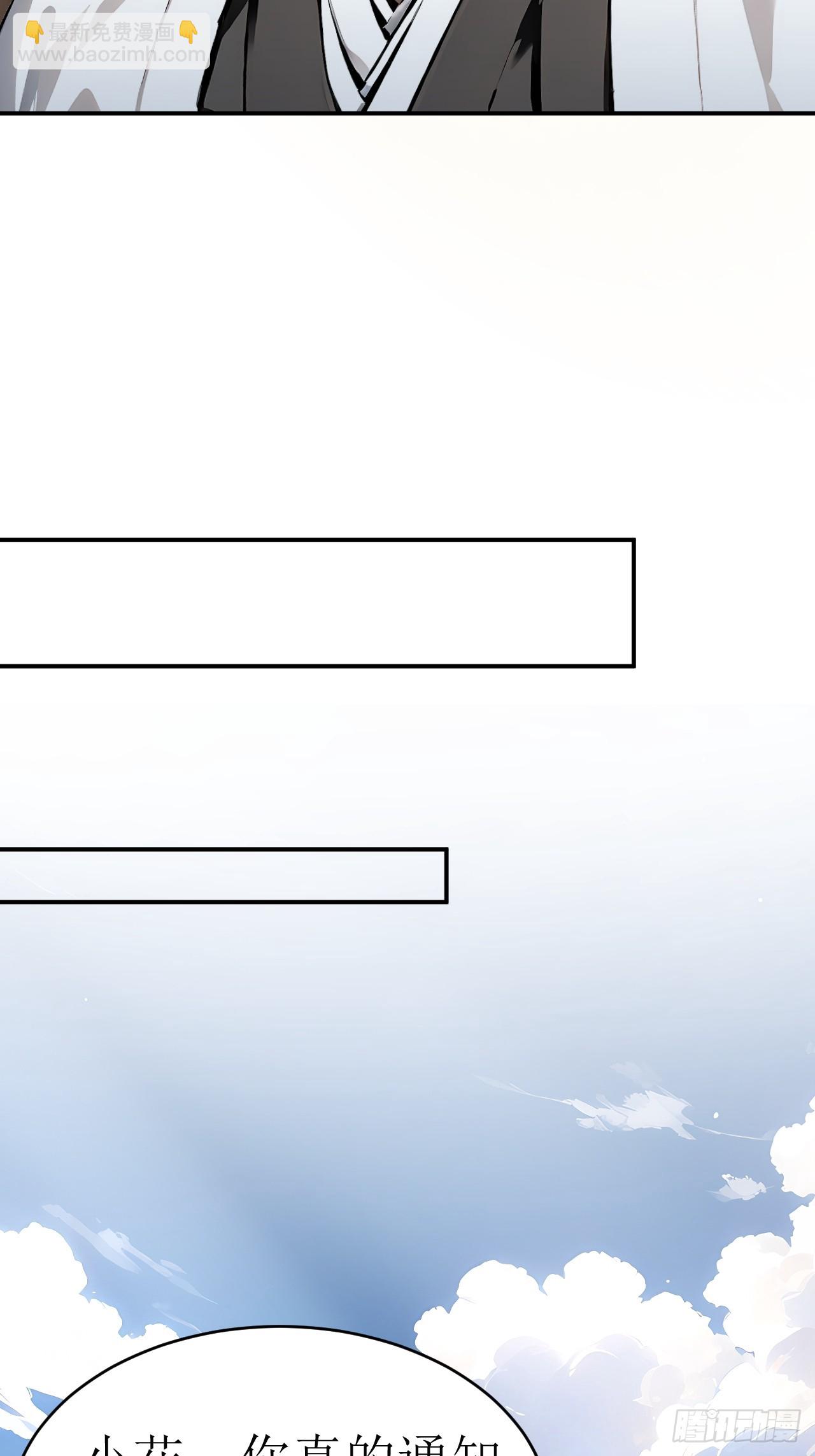 36 不醉不归(1/2)-第36话