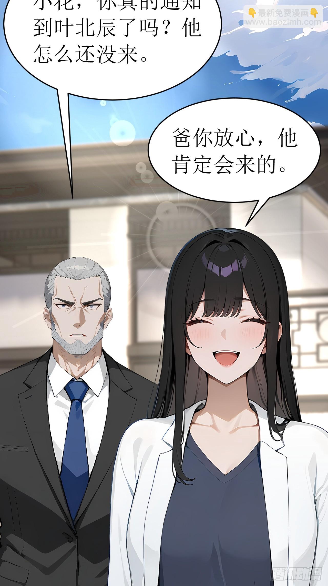 36 不醉不归(1/2)-第36话