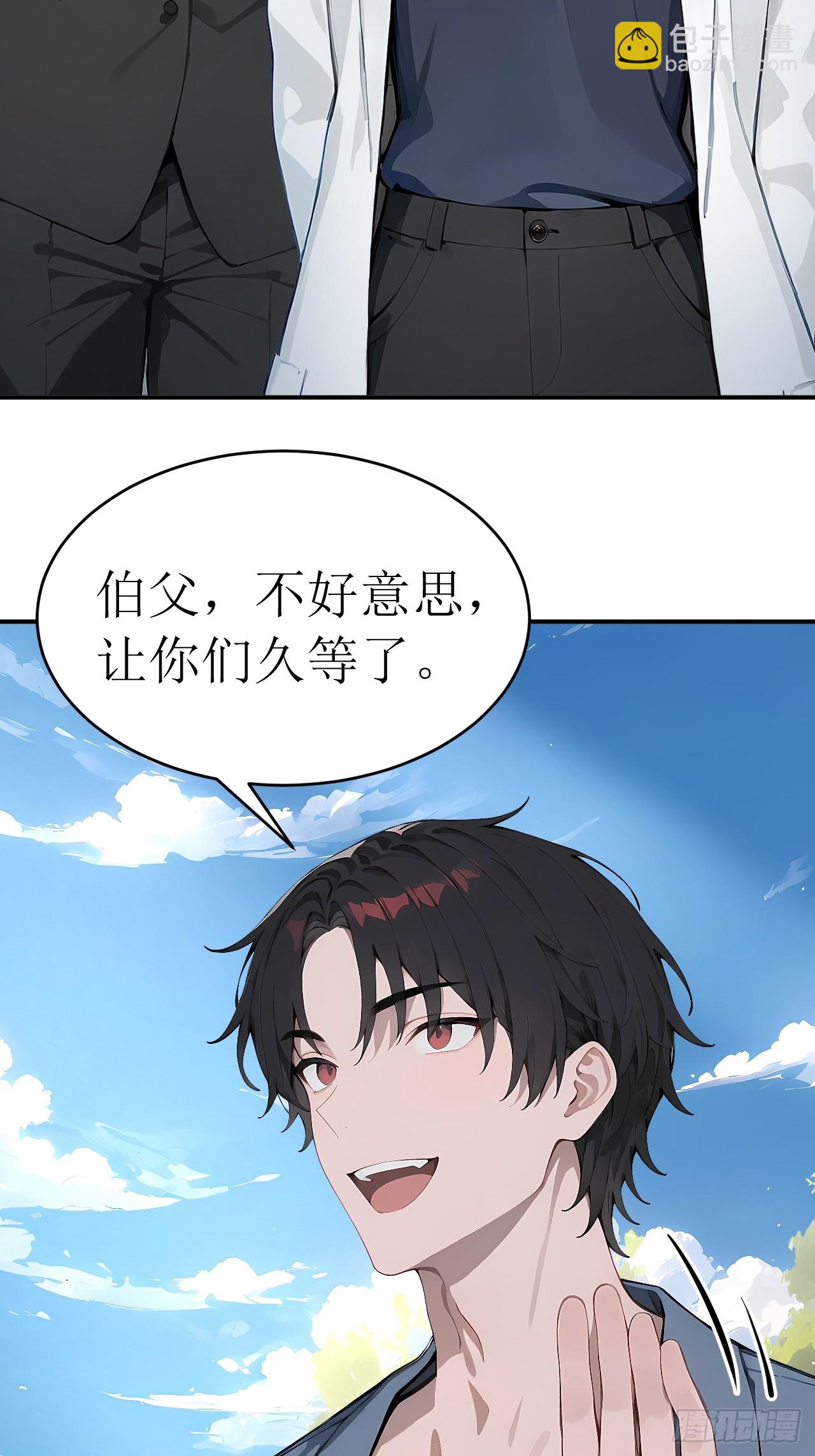 36 不醉不归(1/2)-第36话