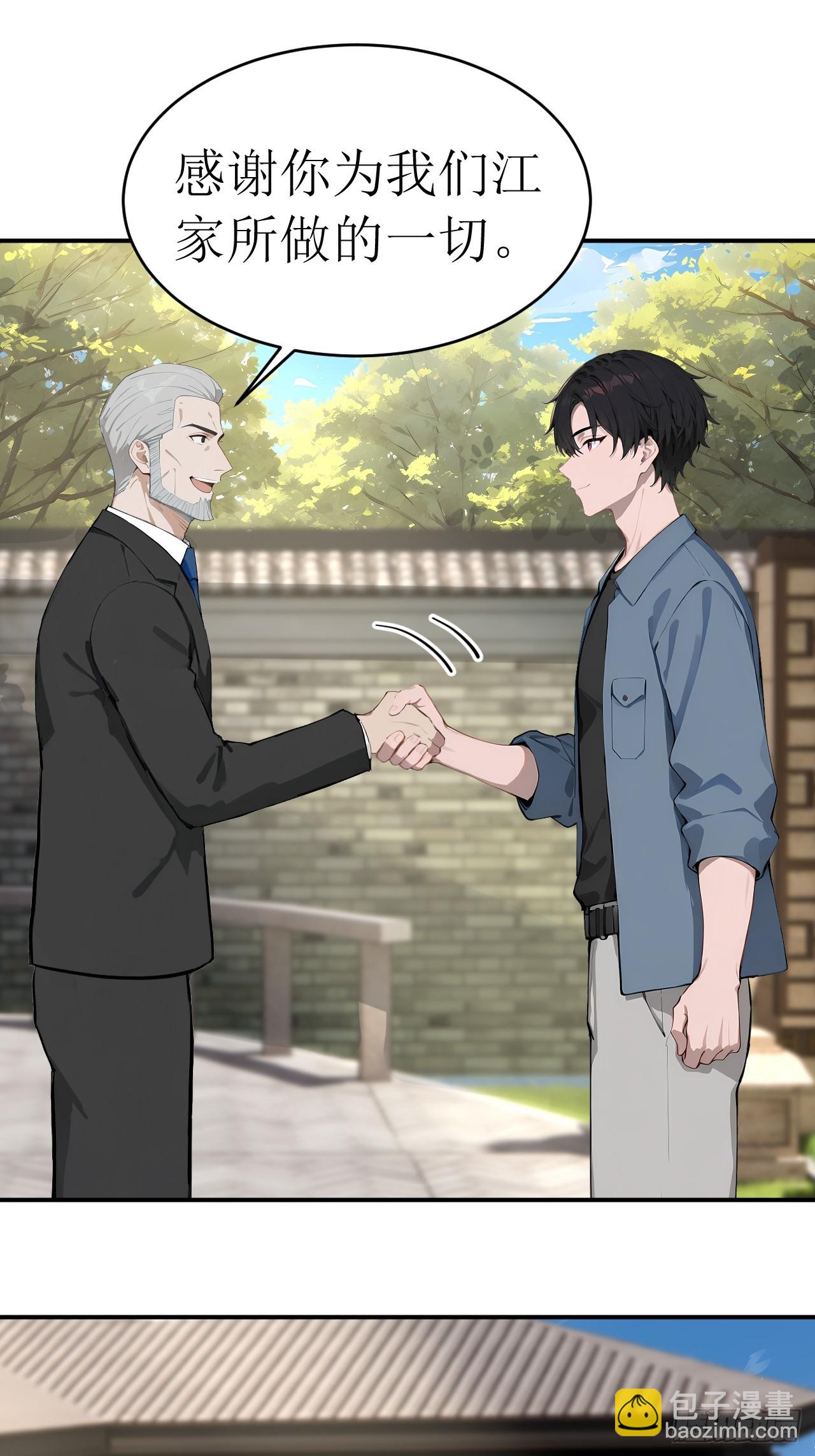 36 不醉不归(1/2)-第36话