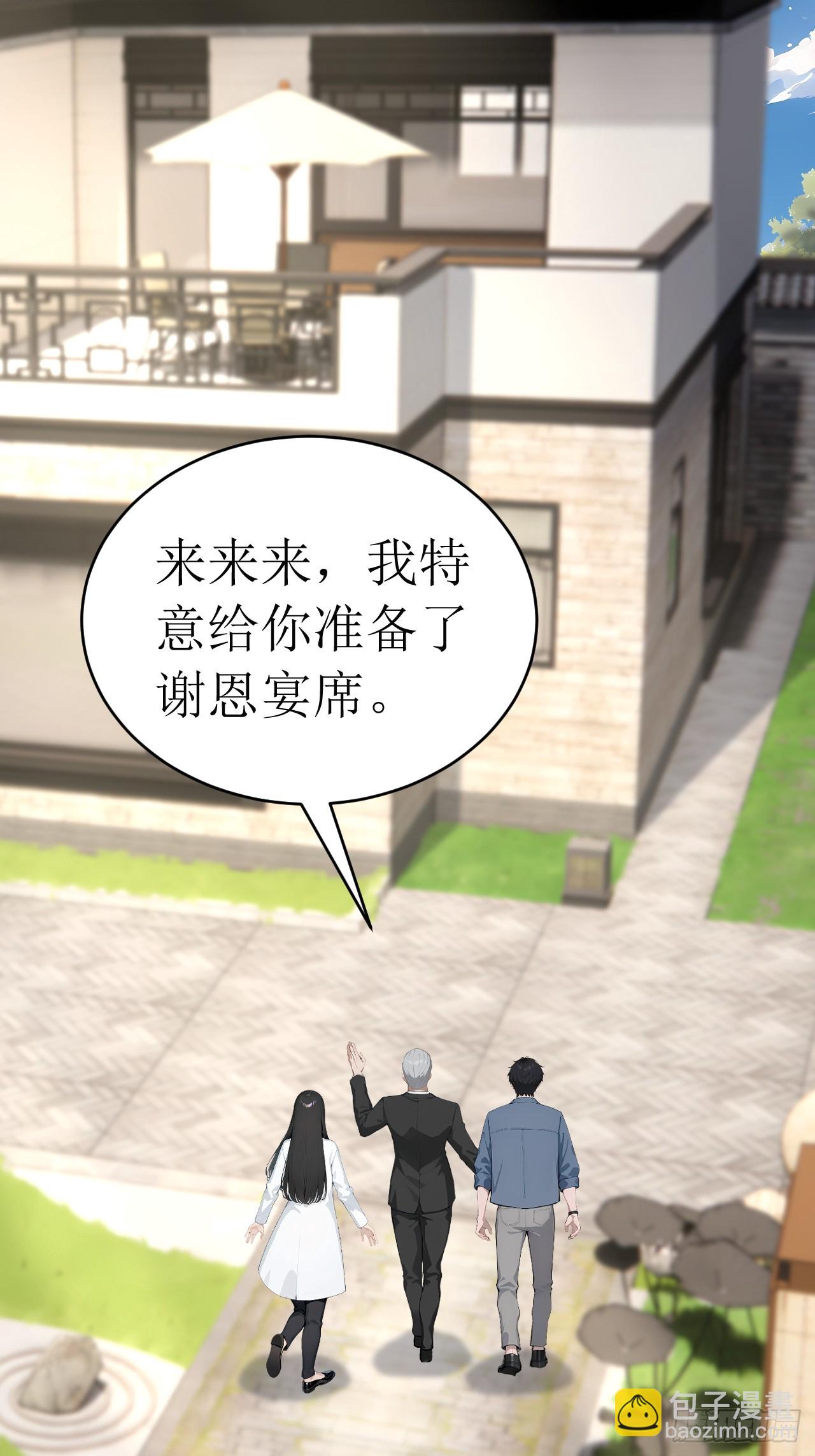 36 不醉不归(1/2)-第36话