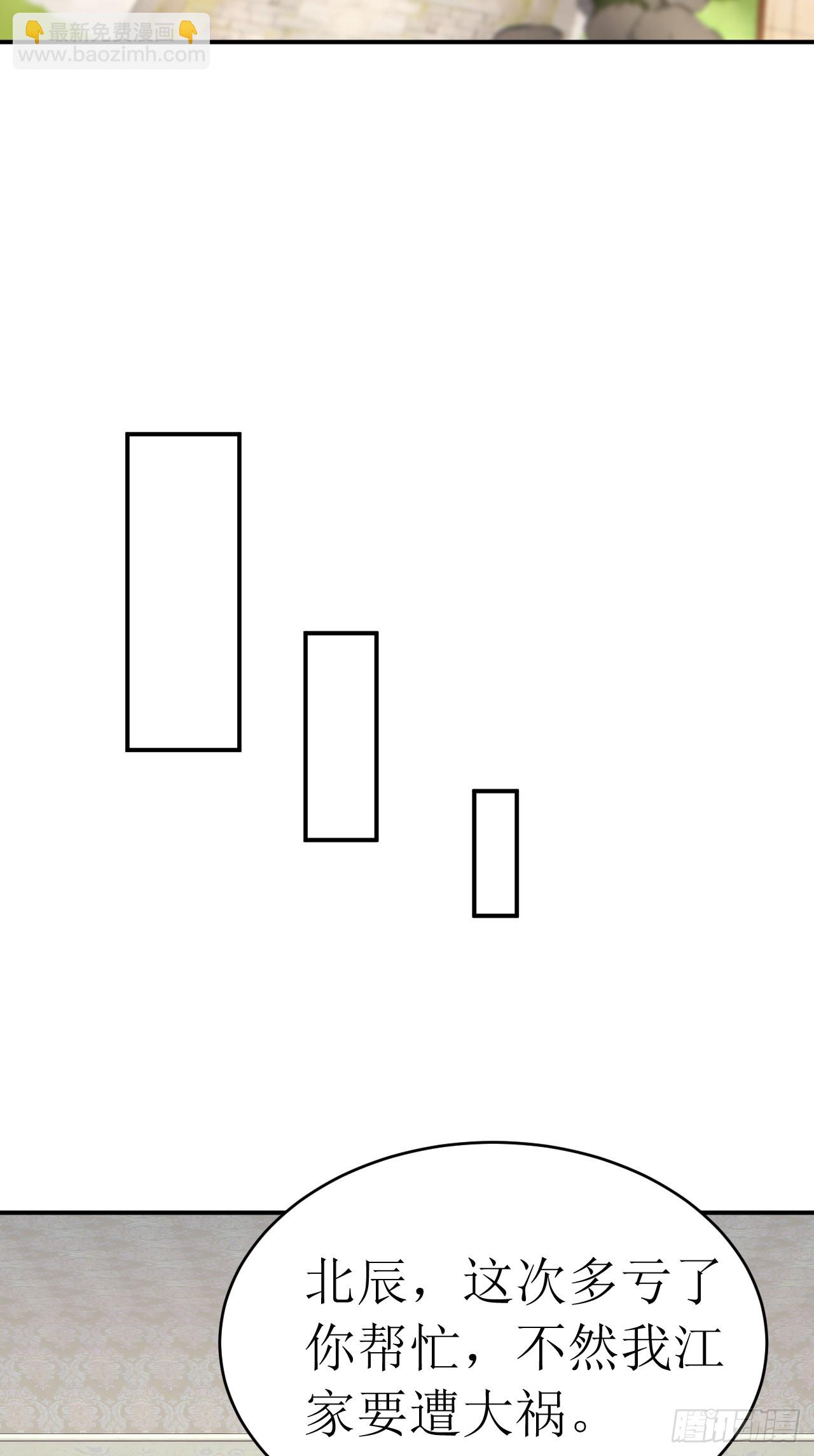 36 不醉不归(1/2)-第36话