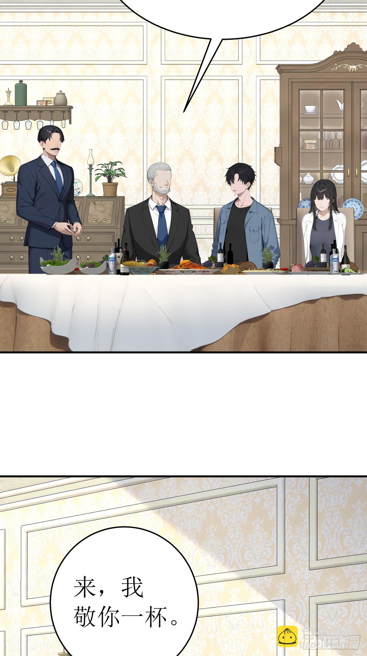 36 不醉不归(1/2)-第36话