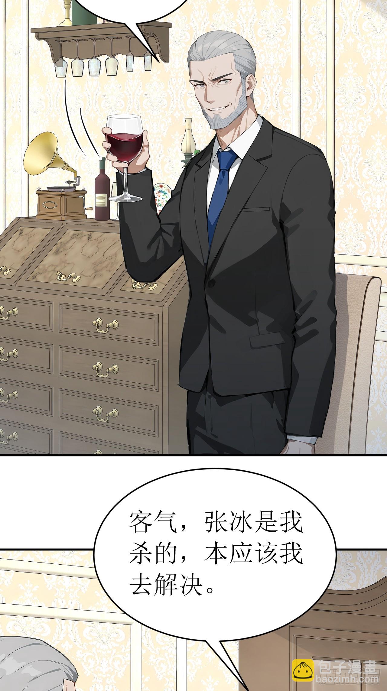 36 不醉不归(1/2)-第36话