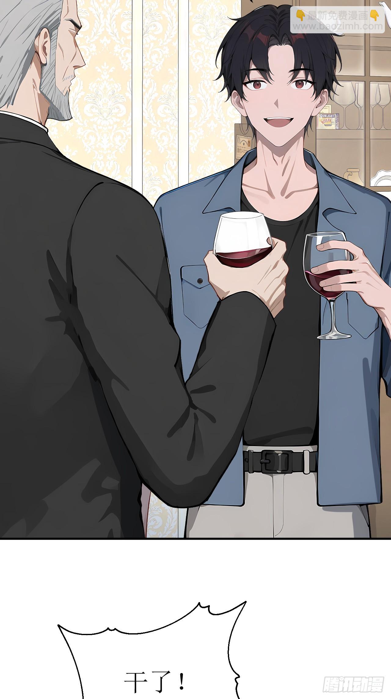 36 不醉不归(1/2)-第36话