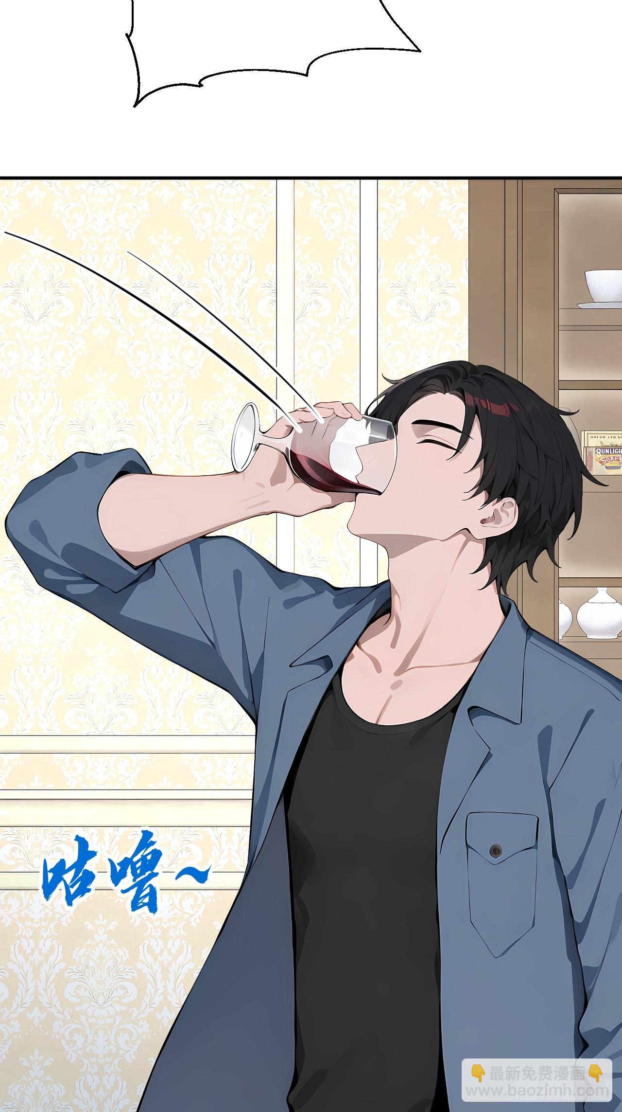 36 不醉不归(1/2)-第36话